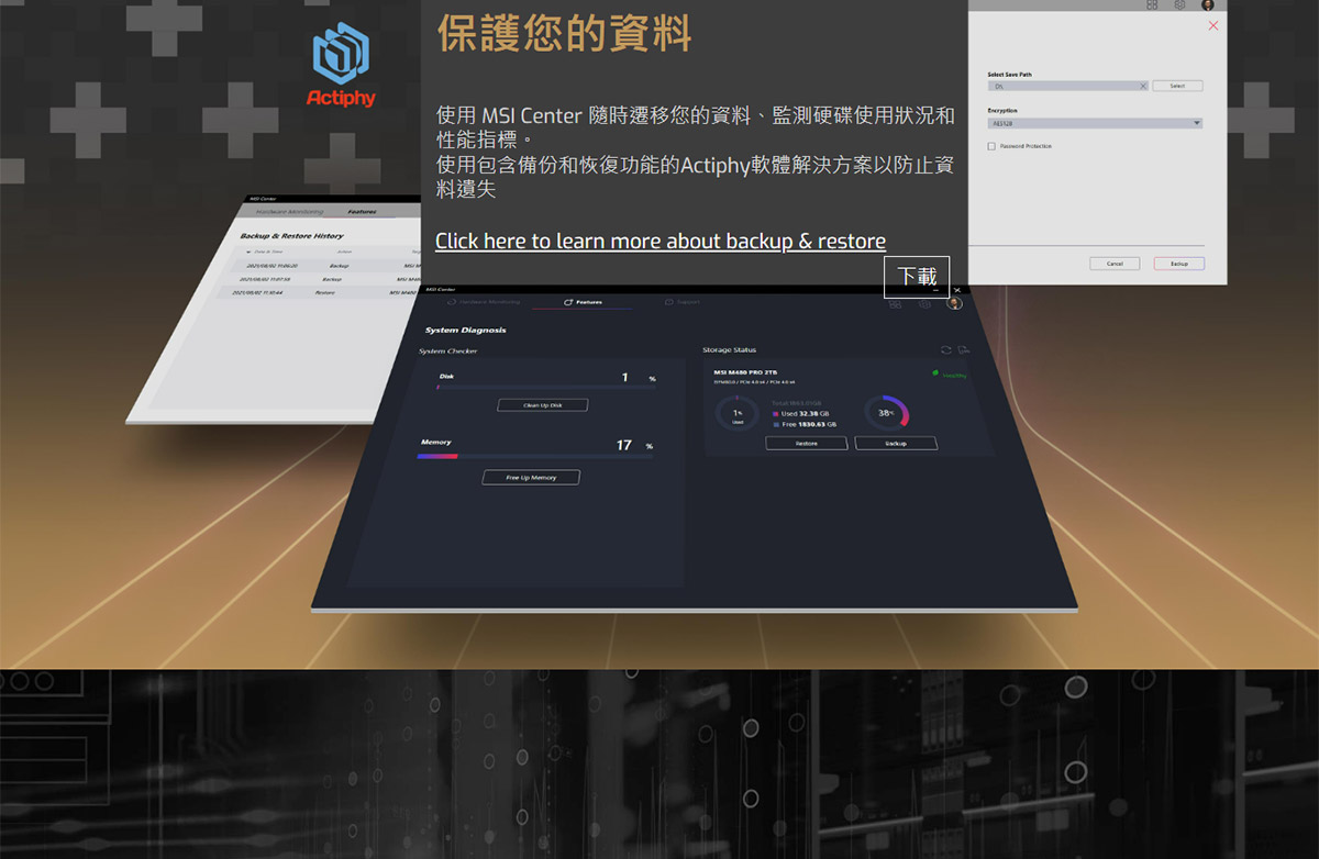 MSI 微星 MSI SPATIUM M480PRO PCIe4.0 NVMe M.2 2T 固態硬碟,U53380017,MSI微星MSISPATIUMM480PROPCIe4.0NVMeM.22T固態硬碟,原廠保固,大量採購歡迎洽詢,品質保證