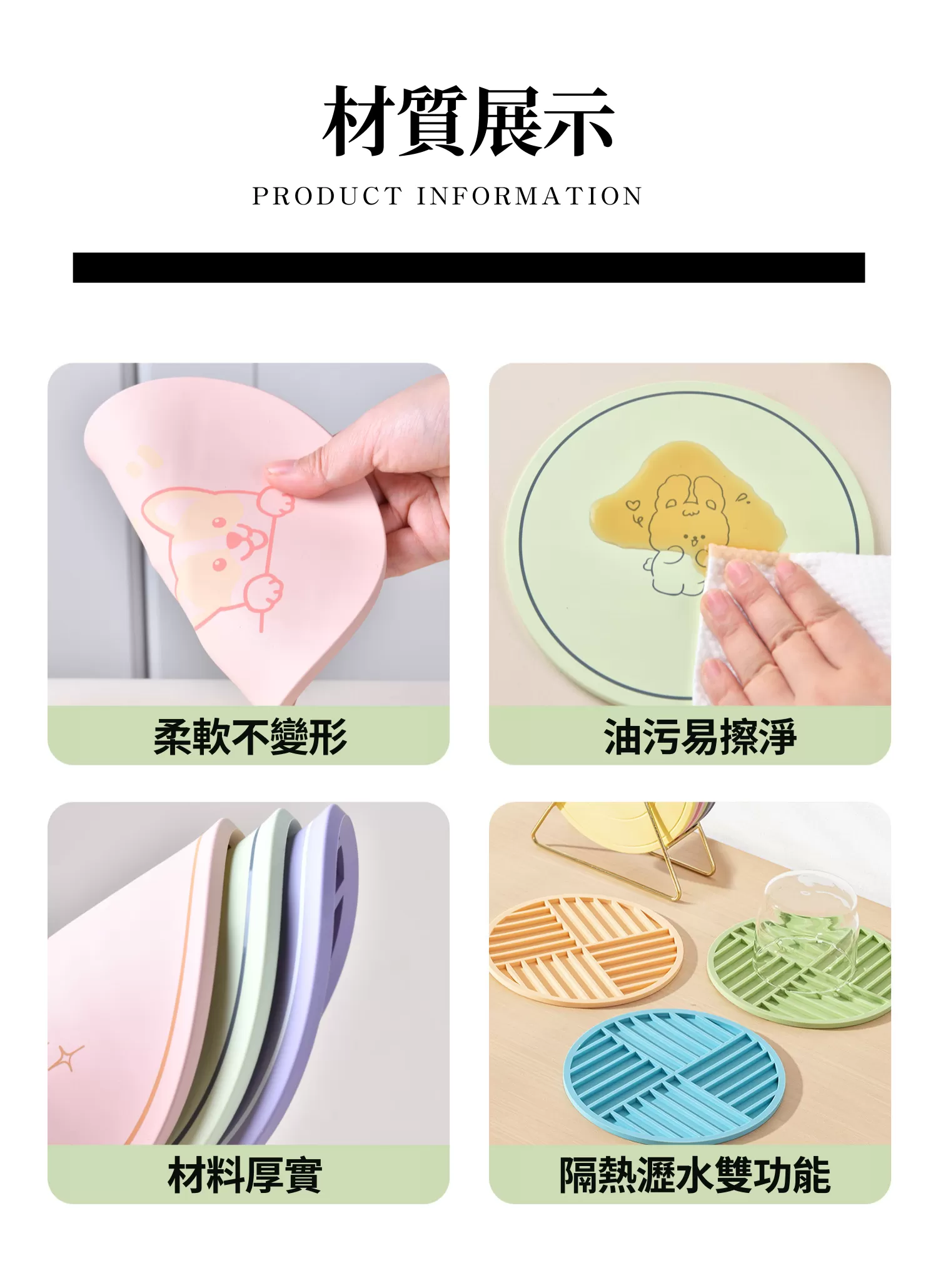 【客製禮贈品】廚房耐高溫隔熱墊杯墊