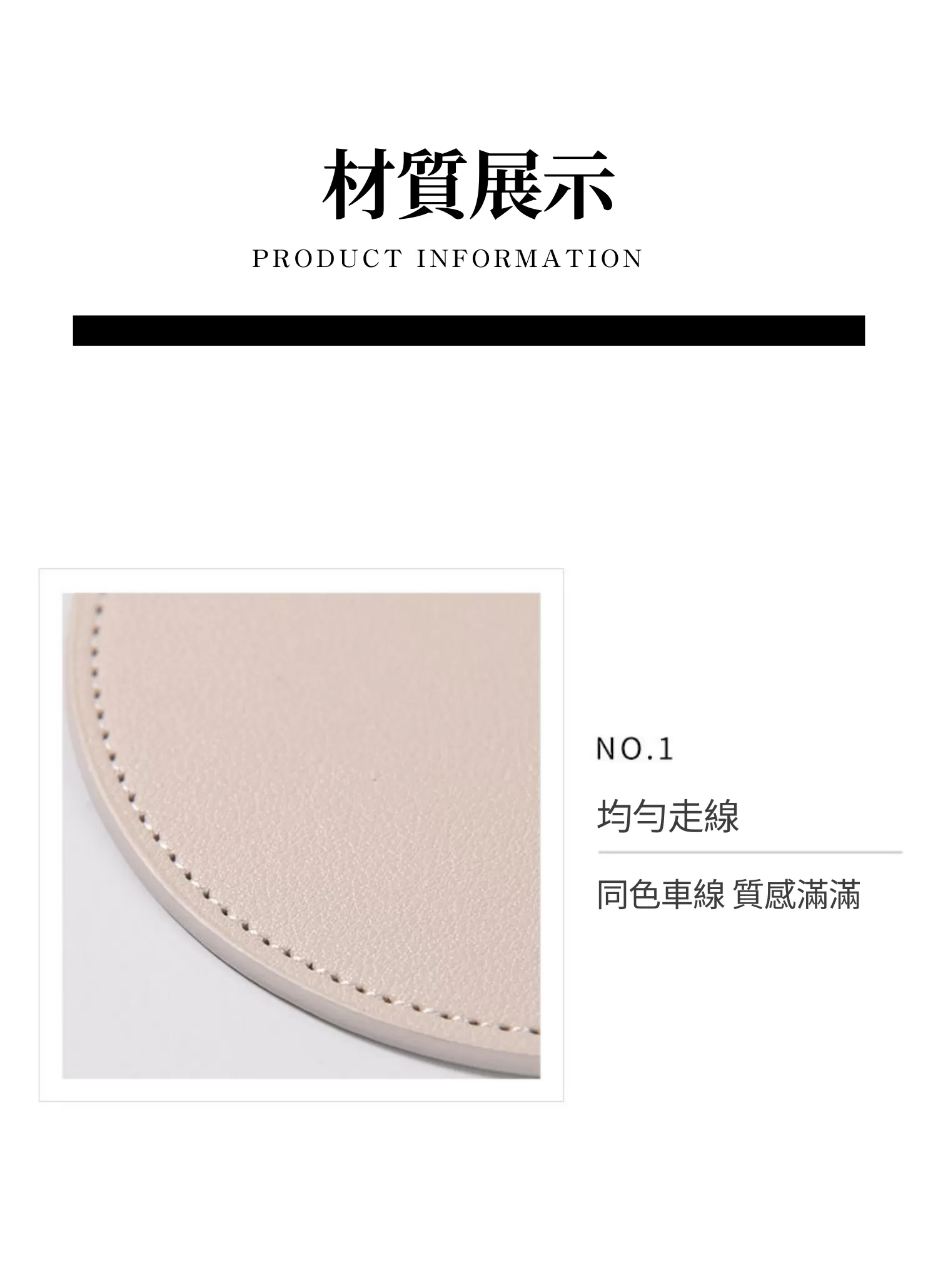 【客製禮贈品】北歐風防滑隔熱皮革杯墊