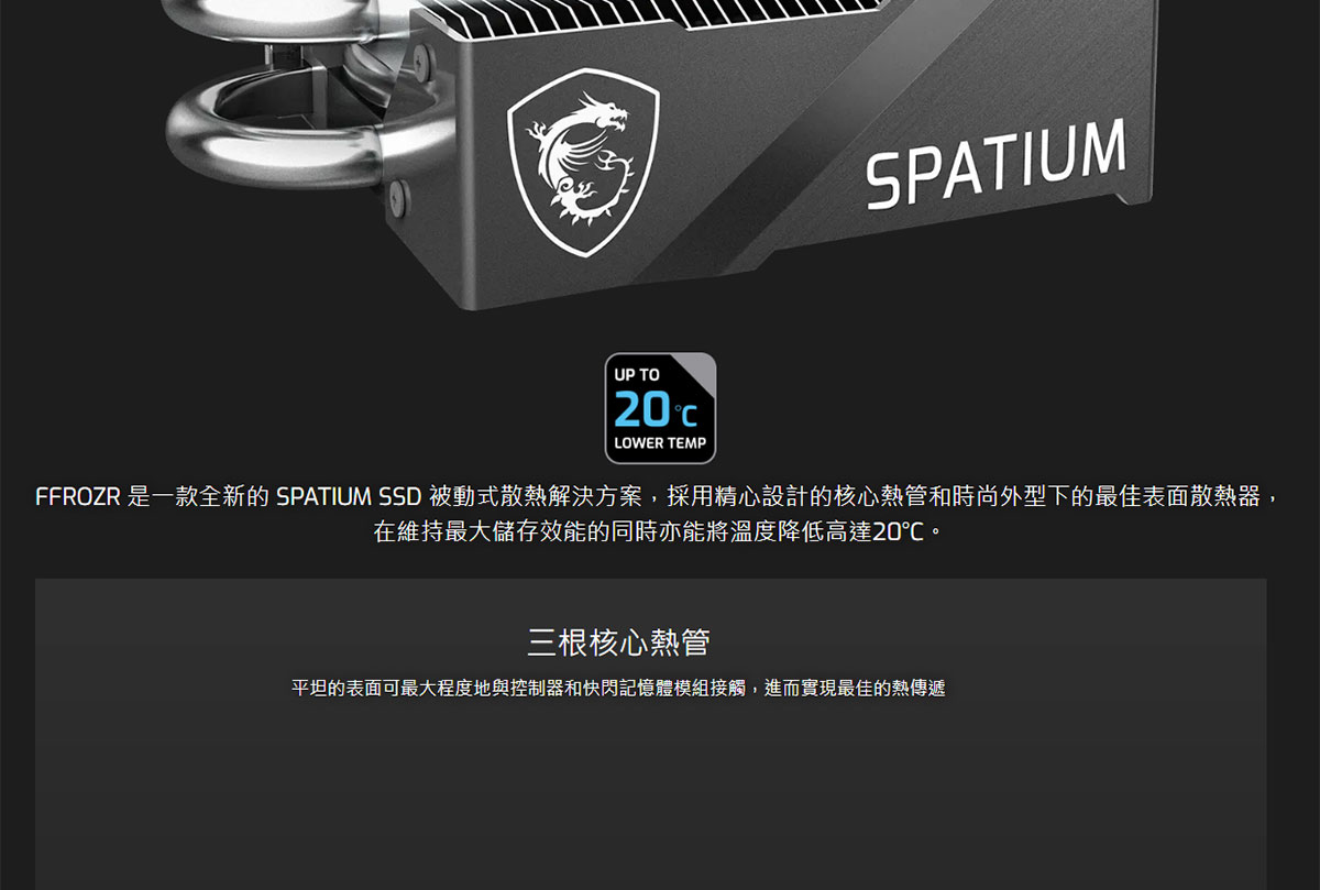 MSI 微星 SPATIUM M570 PRO PCIe 5.0 NVMe M.2 2TB FROZR 固態硬碟,U53380032,MSI微星SPATIUMM570PROPCIe5.0NVMeM.22TBFROZR固態硬碟,原廠保固,大量採購歡迎洽詢,品質保證