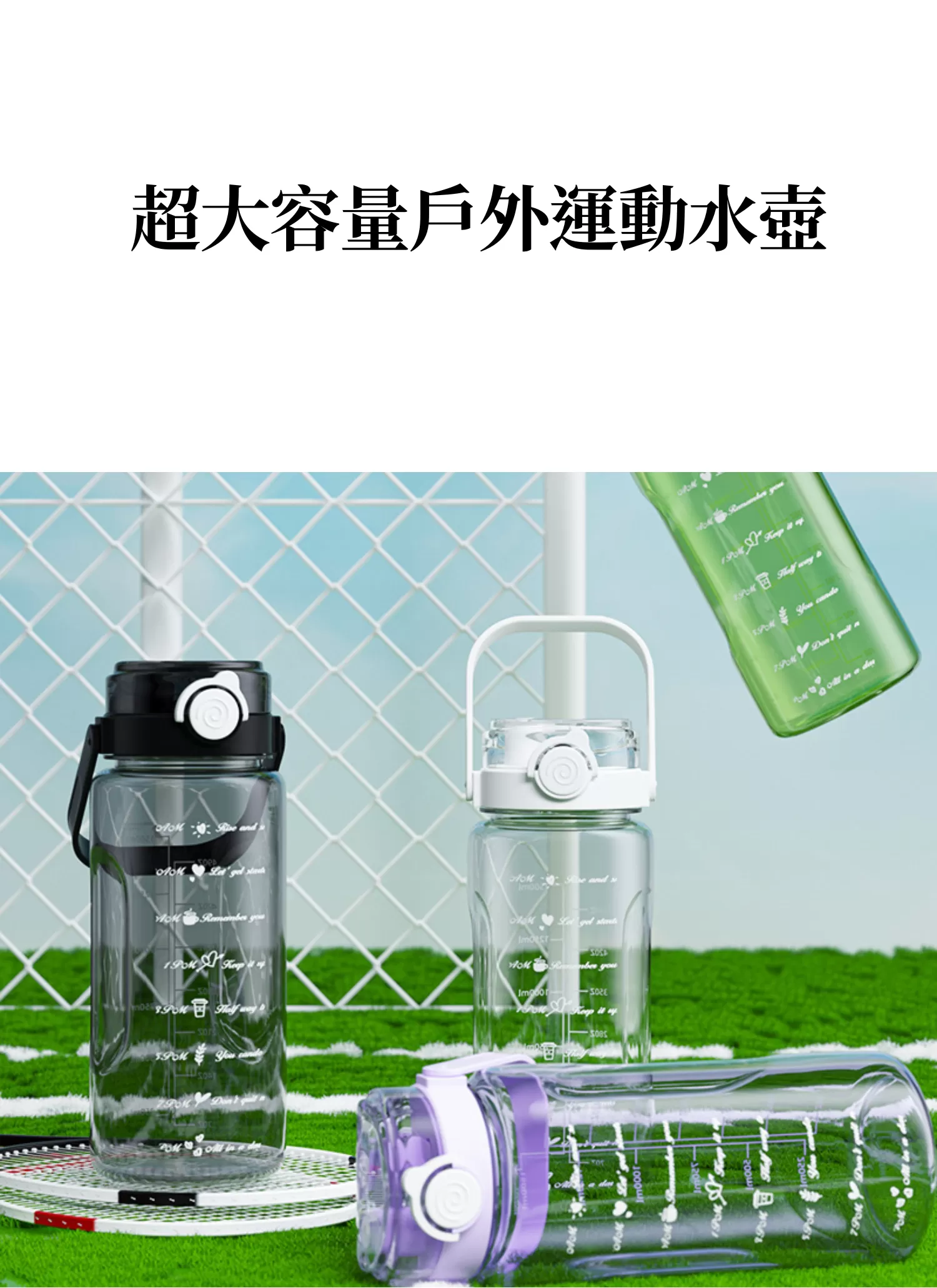 【客製禮贈品】超大容量戶外運動水壺