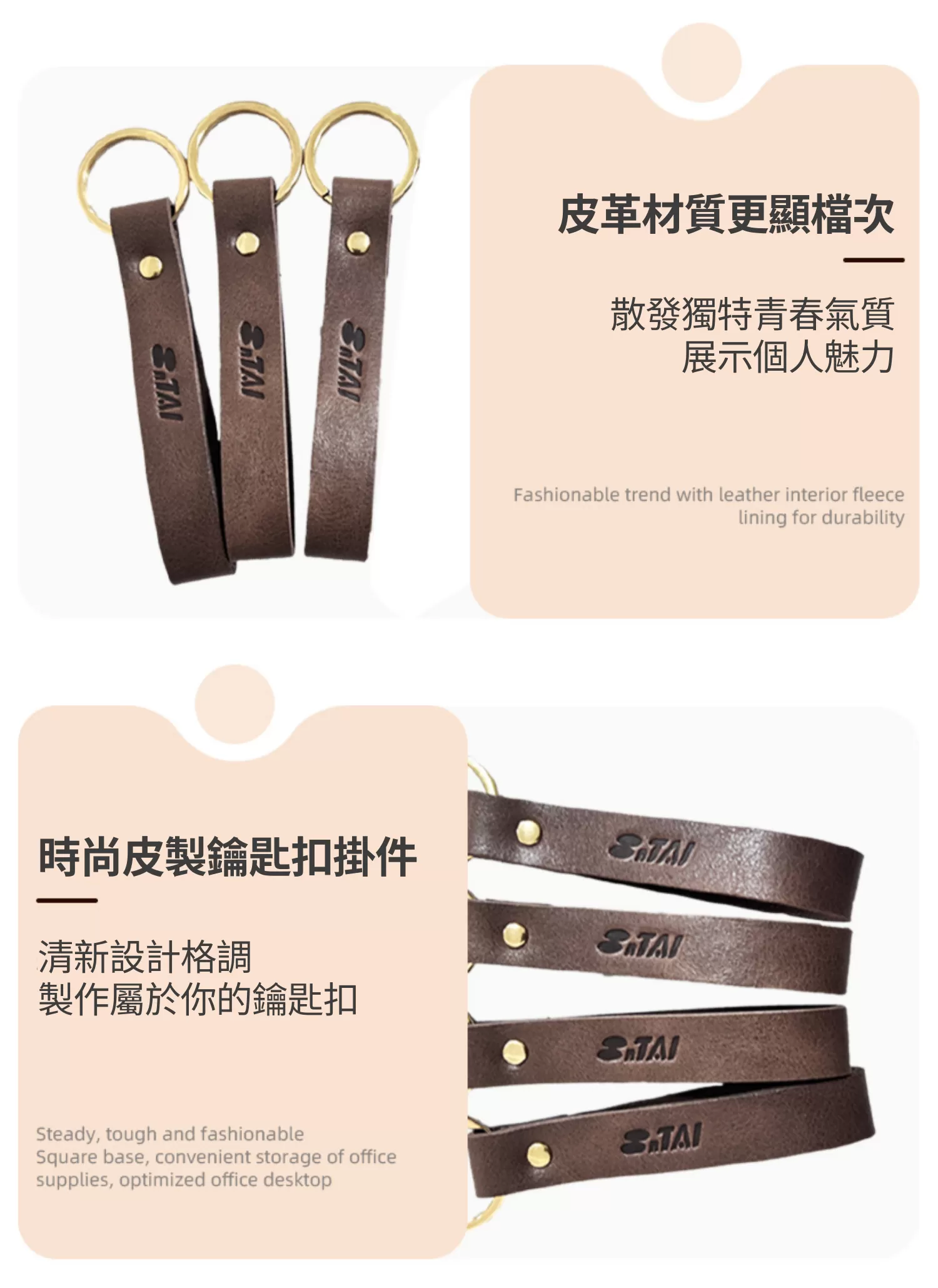 【客製禮贈品】pu皮革長條鑰匙扣吊飾