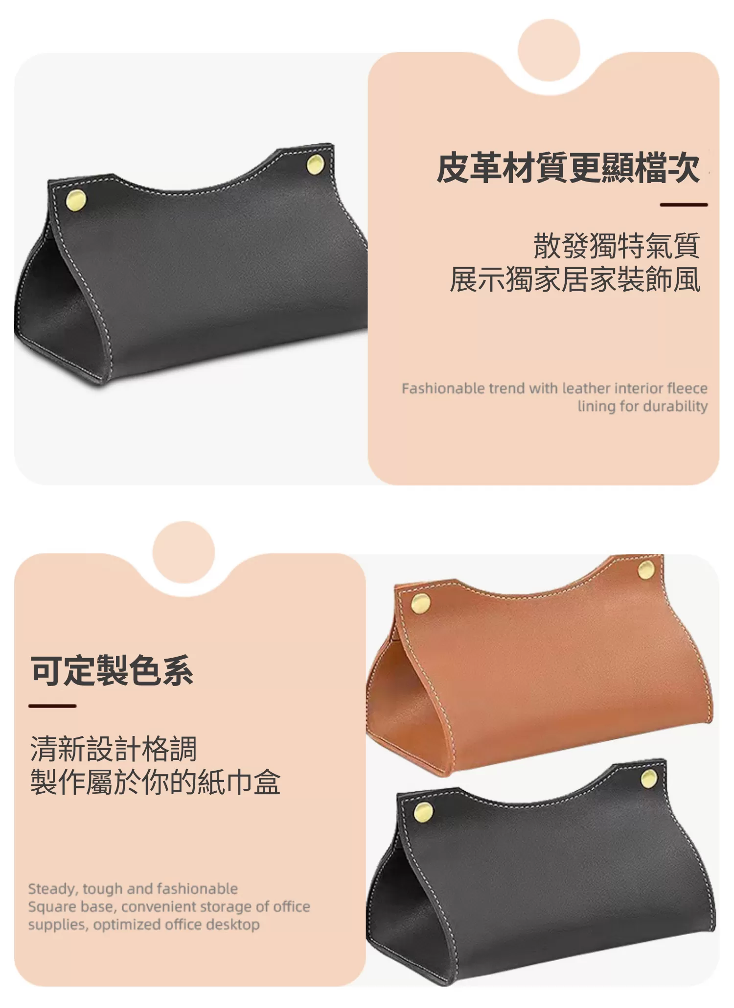 【客製禮贈品】時尚pu皮革衛生紙袋