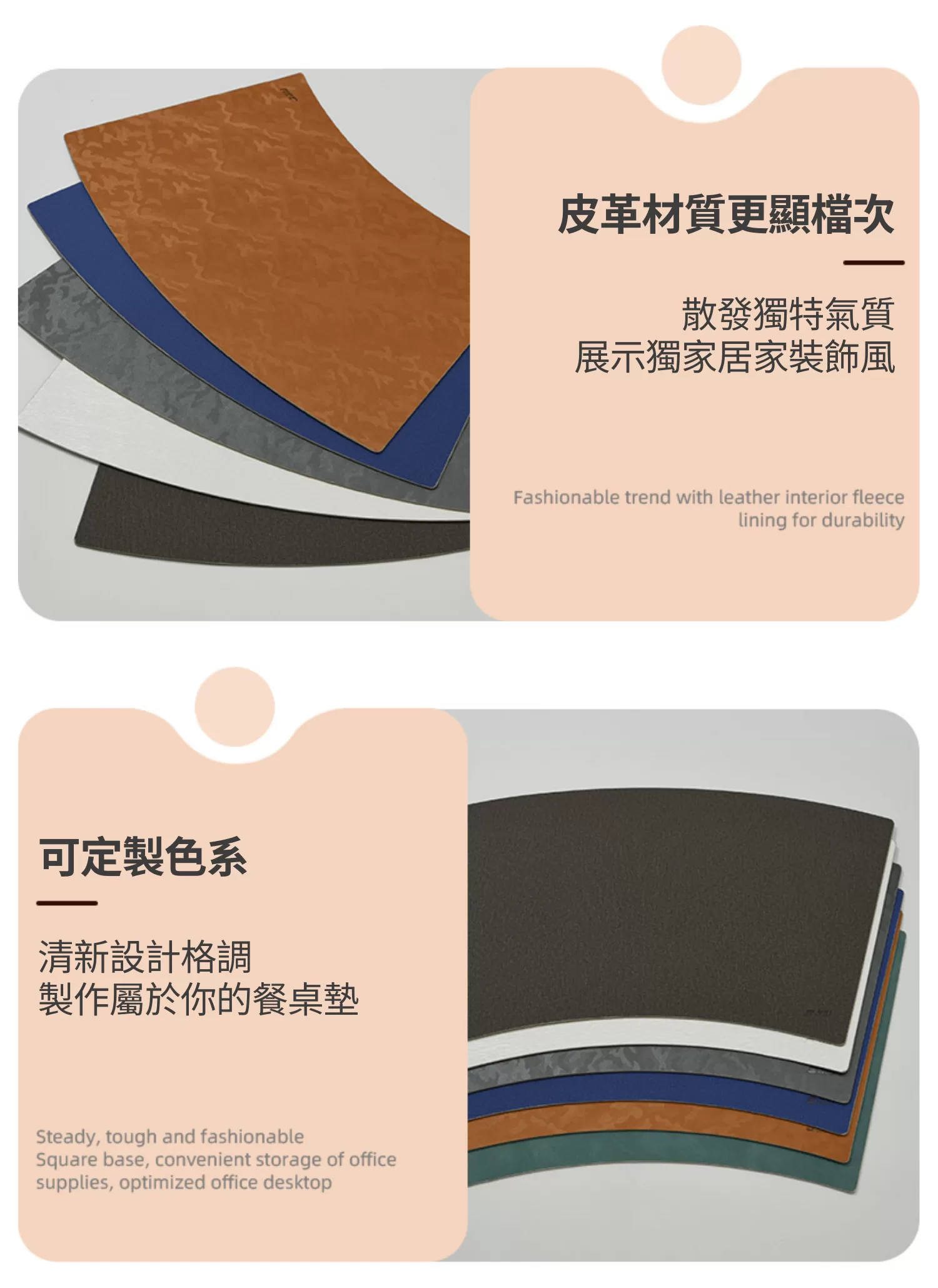 【客製禮贈品】時尚pu皮革餐桌墊﻿