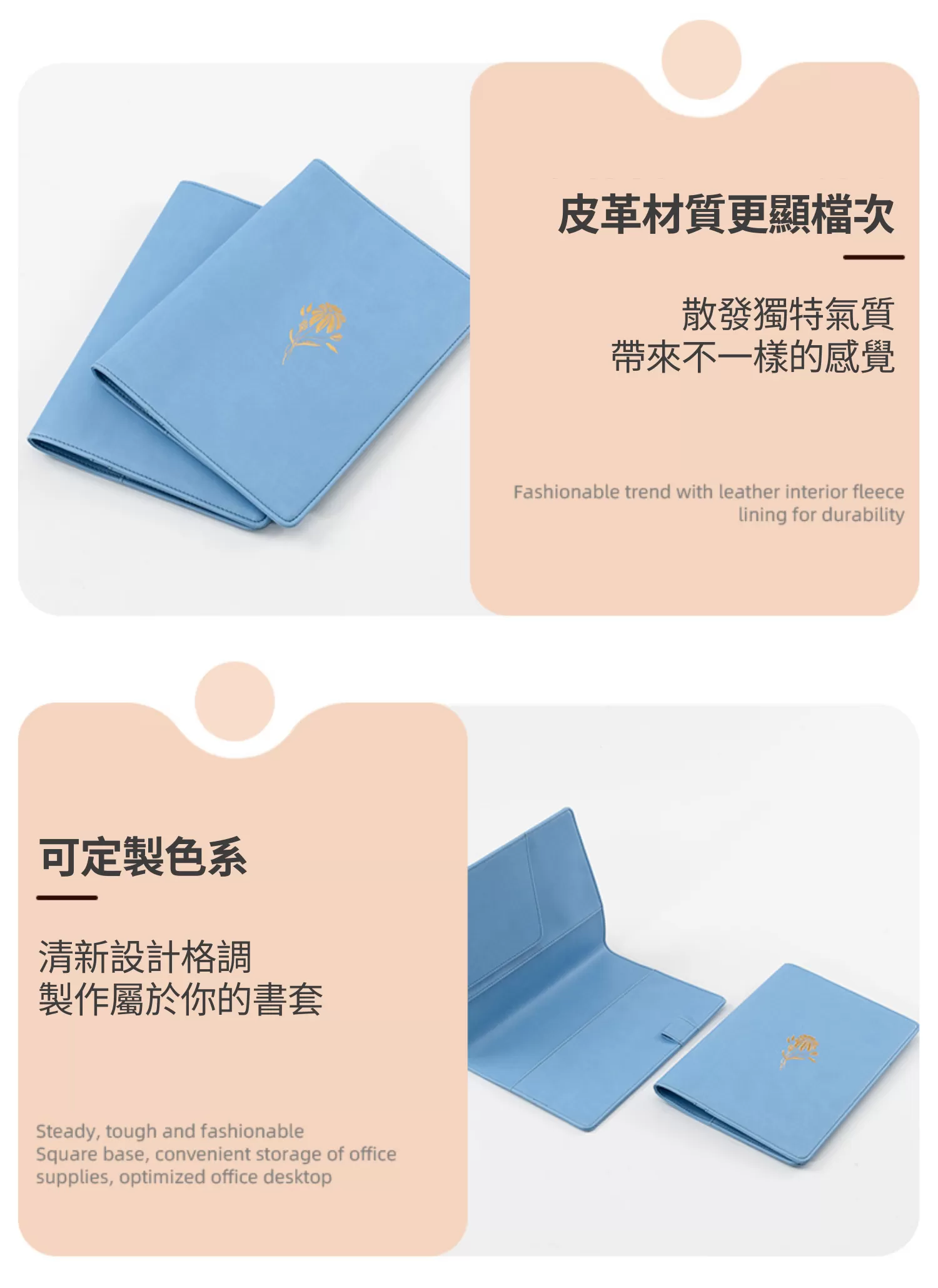 【客製禮贈品】時尚pu皮革手冊書套﻿