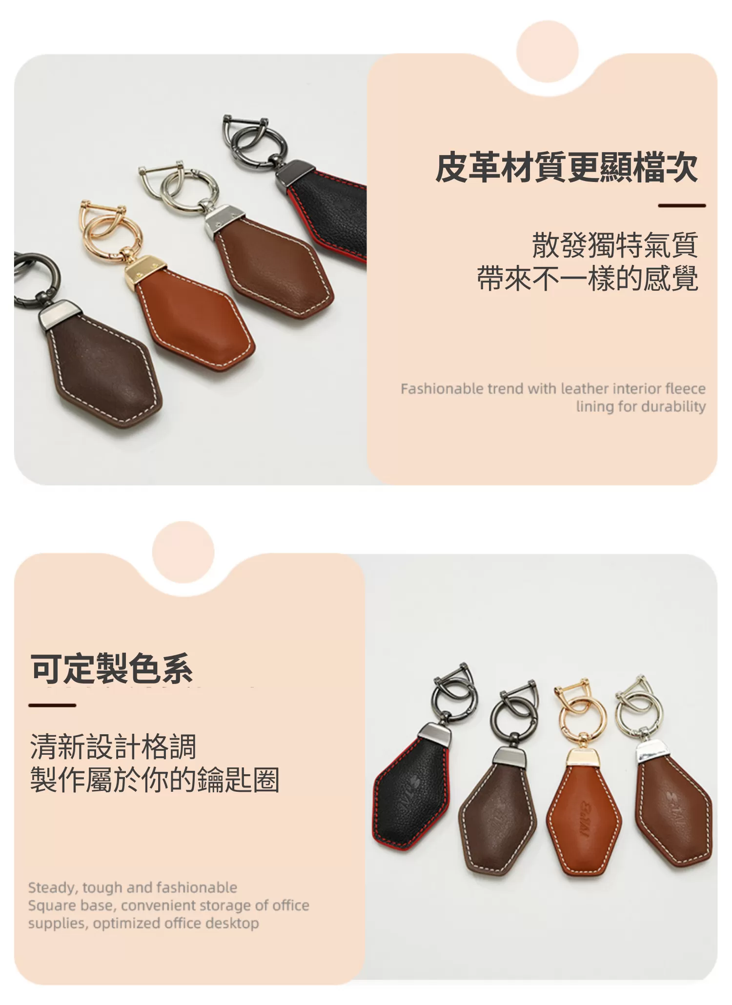 【客製禮贈品】pu皮革商務金屬鑰匙圈﻿