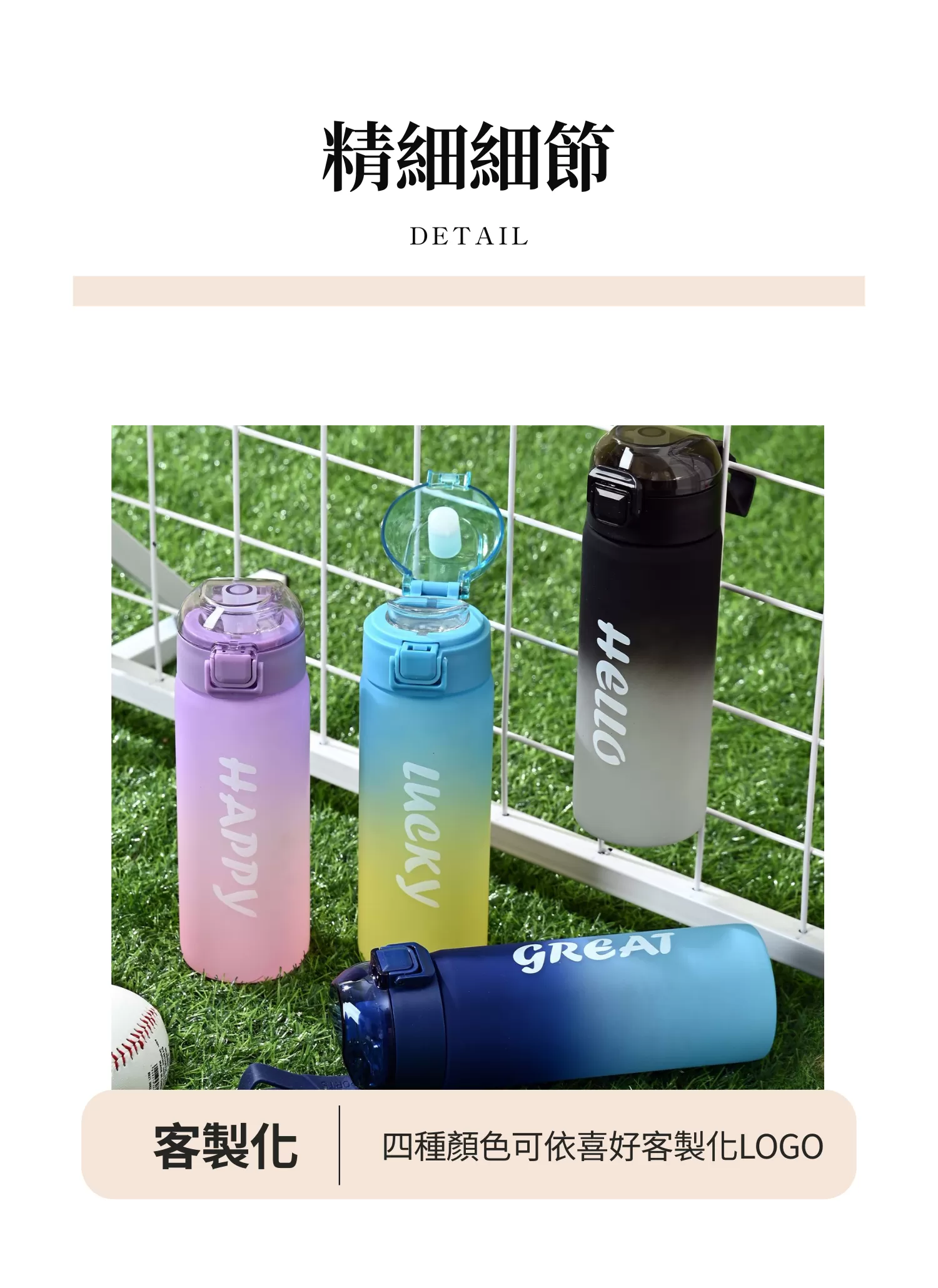 【客製禮贈品】漸層磨砂便攜運動水壺