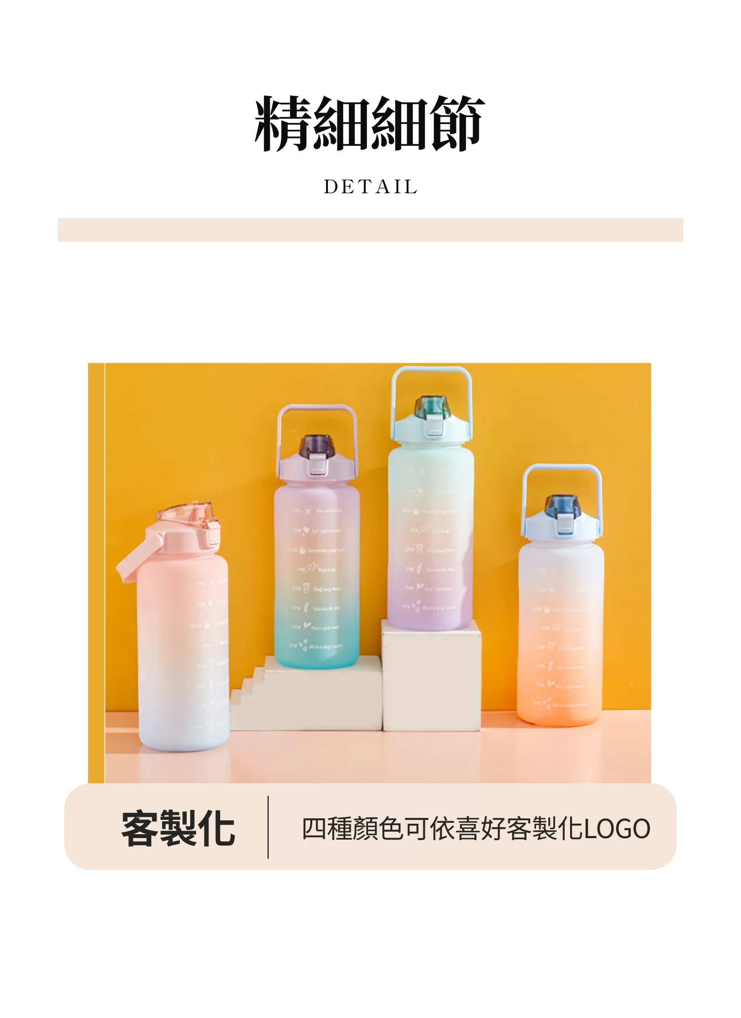 【客製禮贈品】大容量漸層磨砂水壺