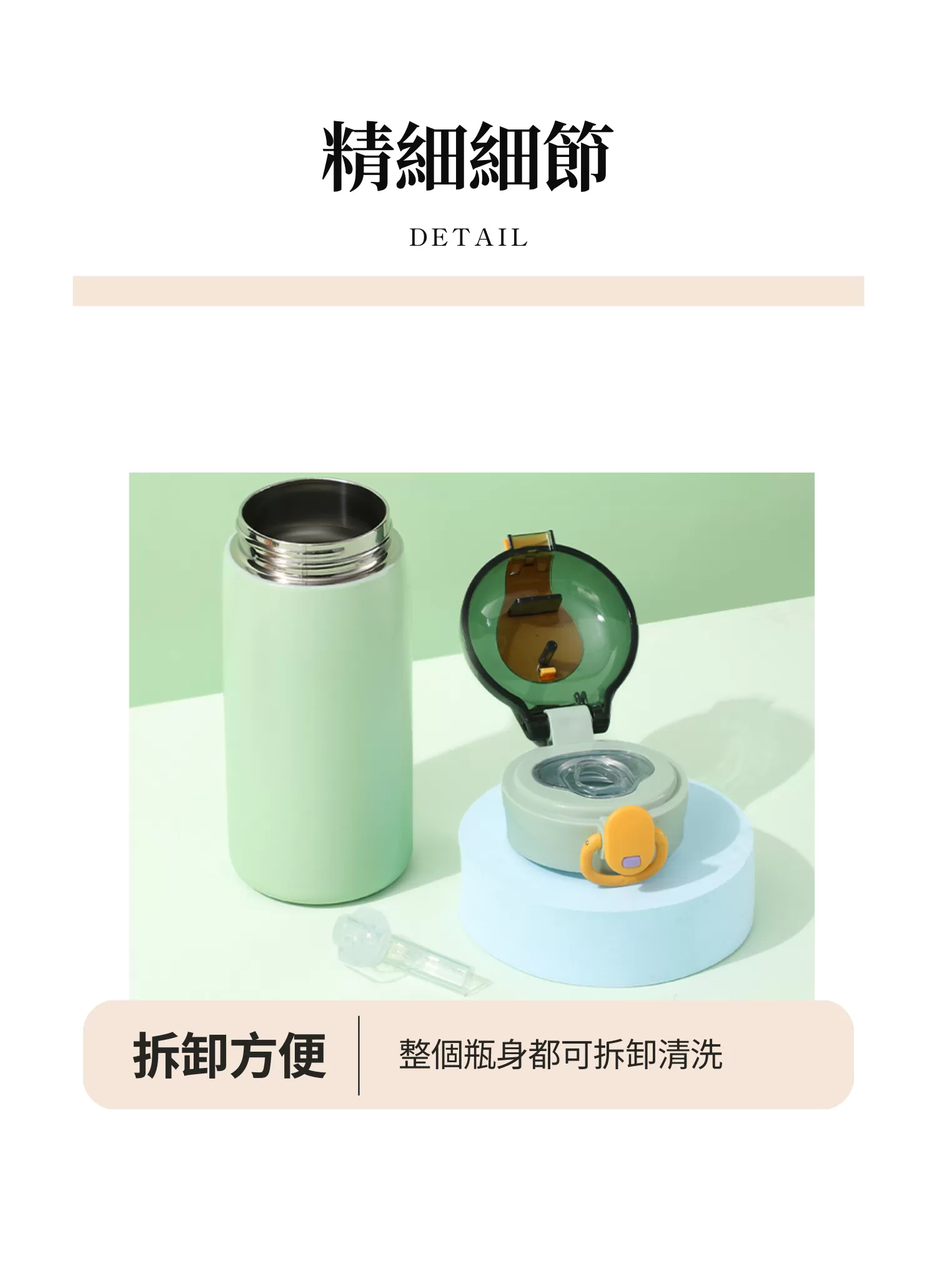 【客製禮贈品】簡約吸管不銹鋼保溫瓶