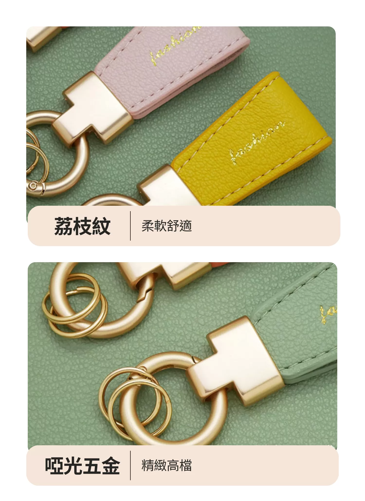 【客製禮贈品】精緻馬卡龍迷你皮革鑰匙圈,實際價格以報價為主,U53440002,【客製禮贈品】精緻馬卡龍迷你皮革鑰匙圈,商品規格,客製禮贈品專區