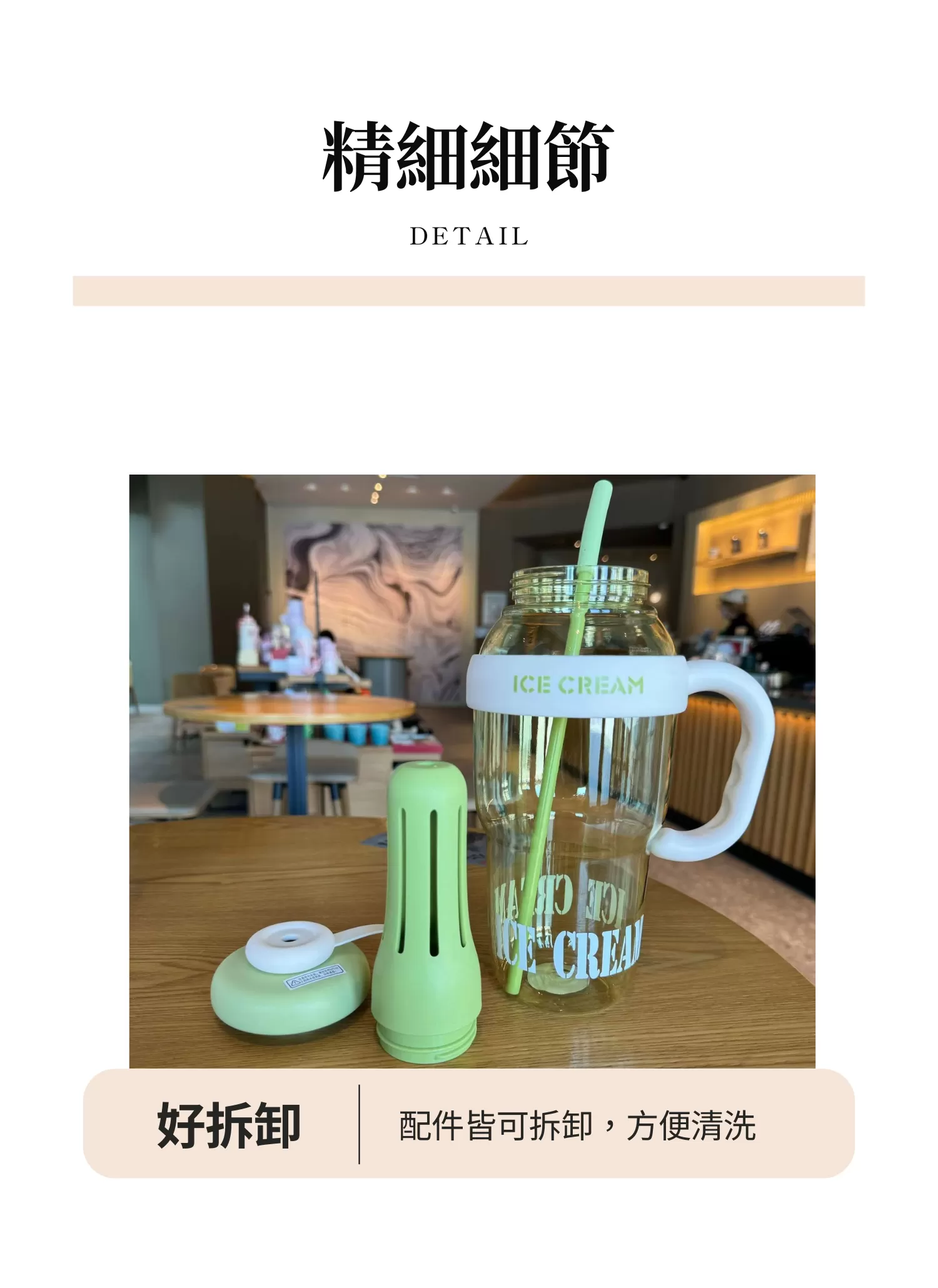 【客製禮贈品】高顏值吸管冰霸杯水壺,實際價格以報價為主,U53440007,【客製禮贈品】高顏值吸管冰霸杯水壺,商品規格,客製禮贈品專區