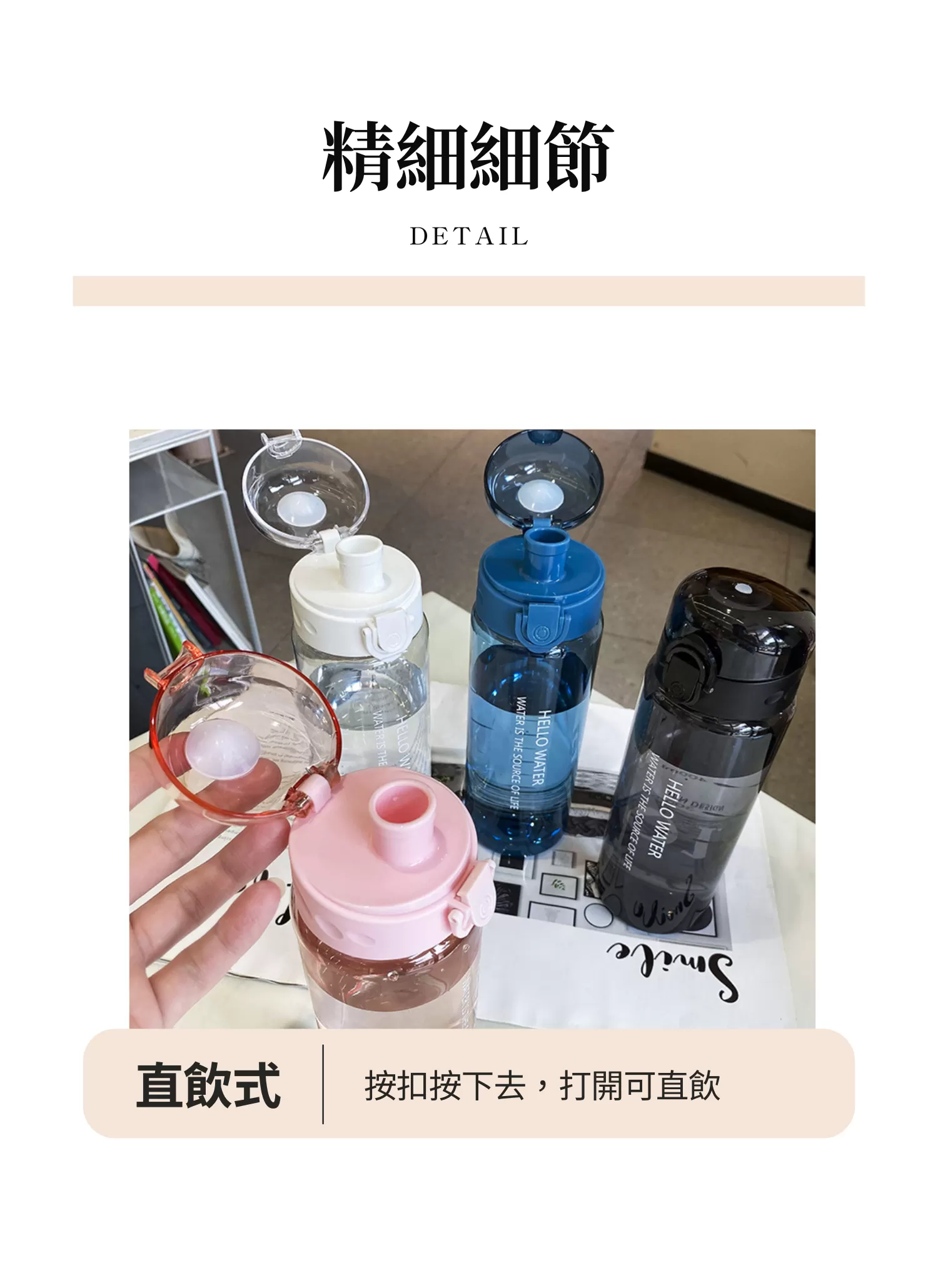 【客製禮贈品】磨砂與透明款運動水壺,實際價格以報價為主,U53450003,【客製禮贈品】磨砂與透明款運動水壺,商品規格,客製禮贈品專區