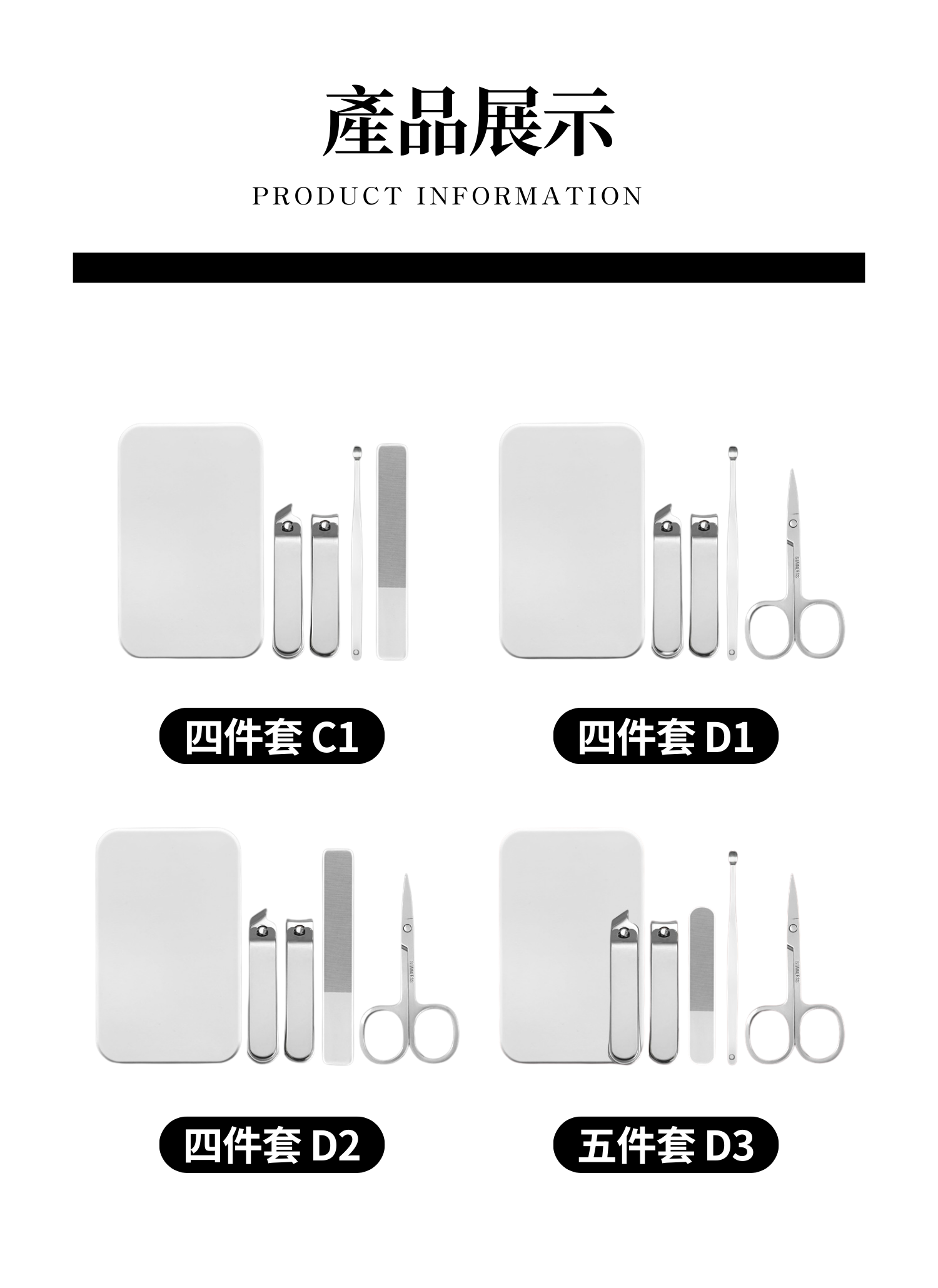 【客製禮贈品】鐵盒指甲刀多件組套裝,實際價格以報價為主,U53450004,【客製禮贈品】鐵盒指甲刀多件組套裝,商品規格,客製禮贈品專區
