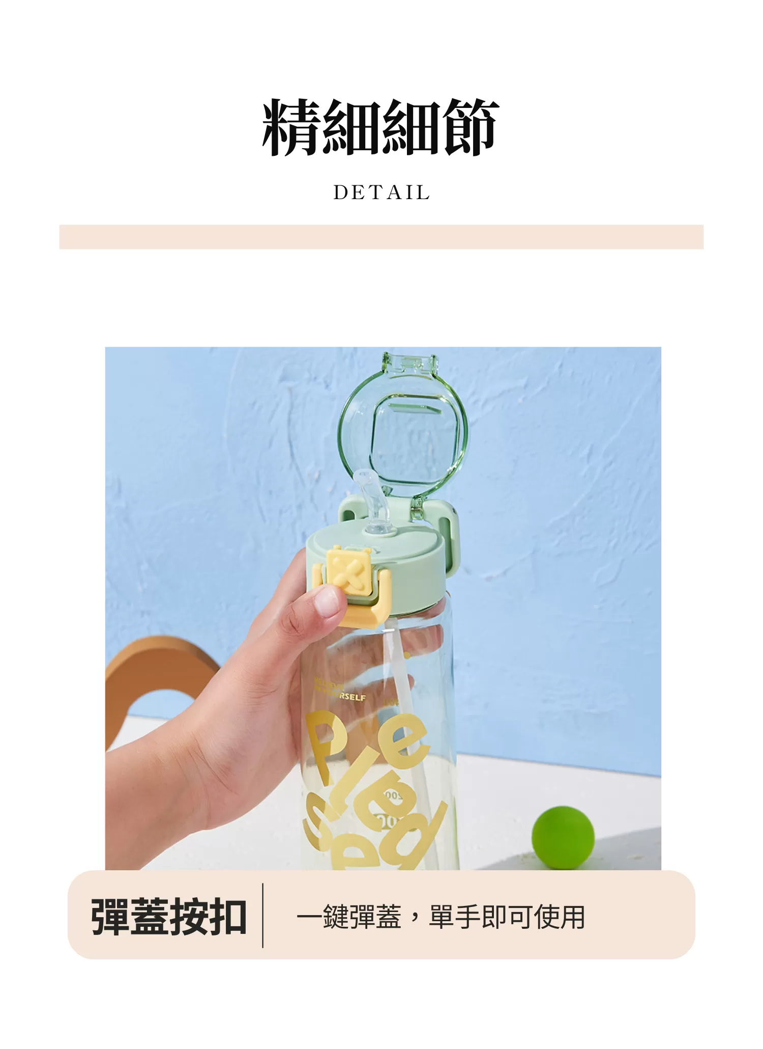 【客製禮贈品】耐看透明吸管便攜水壺,實際價格以報價為主,U53460001,【客製禮贈品】耐看透明吸管便攜水壺,商品規格,客製禮贈品專區