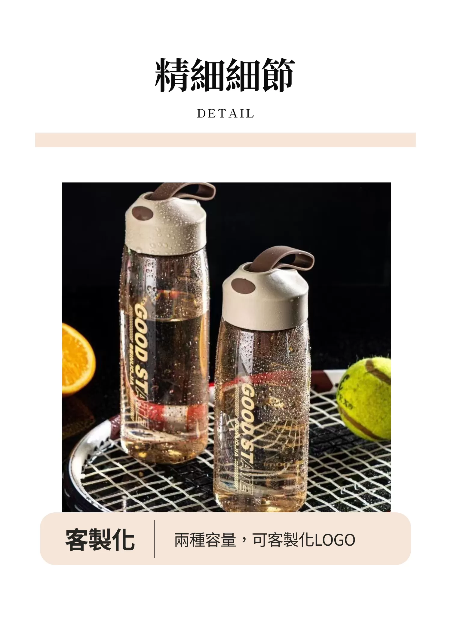 【客製禮贈品】便攜簡約耐看運動水壺,實際價格以報價為主,U53480004,【客製禮贈品】便攜簡約耐看運動水壺,商品規格,客製禮贈品專區