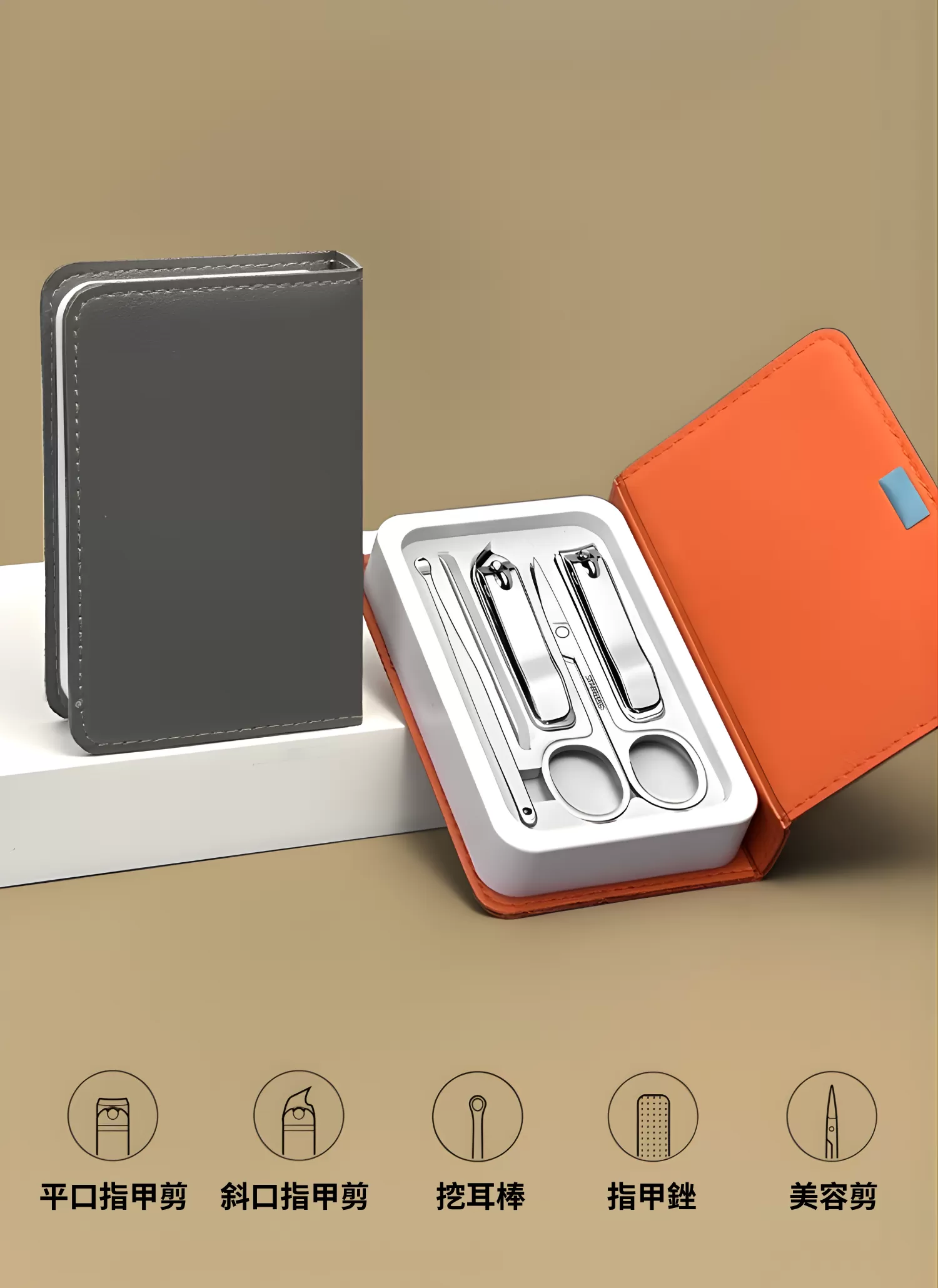 【客製禮贈品】磁吸指甲刀五件組套裝,實際價格以報價為主,U53480005,【客製禮贈品】磁吸指甲刀五件組套裝,商品規格,客製禮贈品專區