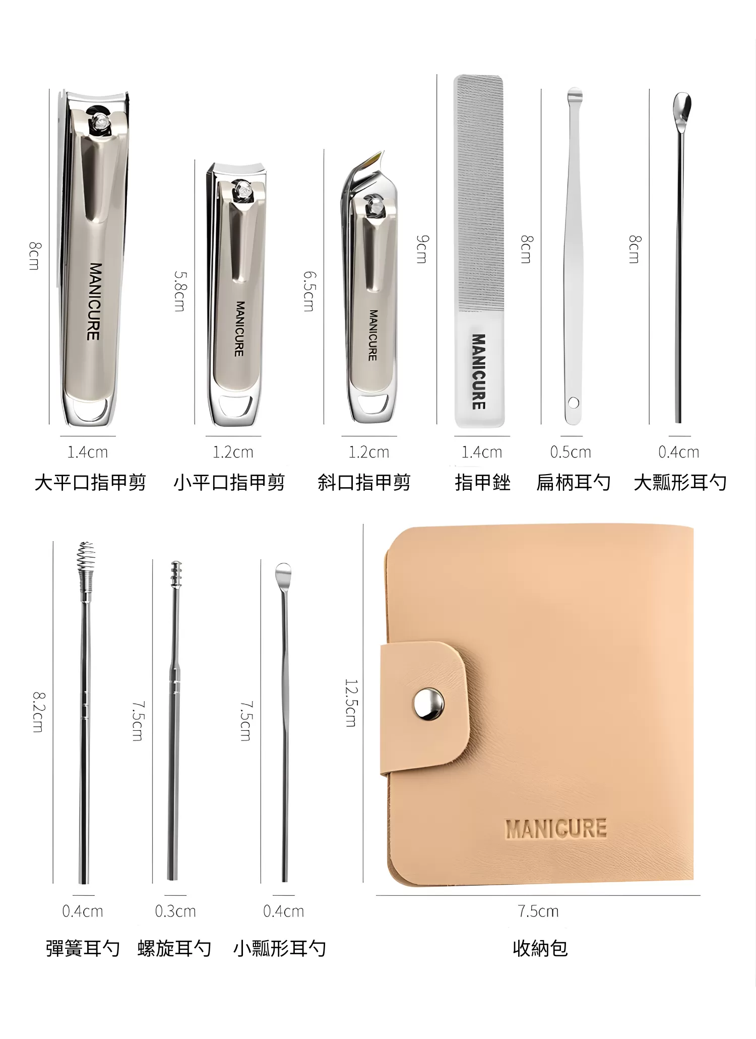 【客製禮贈品】高端皮套指甲刀10件組,實際價格以報價為主,U53490001,【客製禮贈品】高端皮套指甲刀10件組,商品規格,客製禮贈品專區