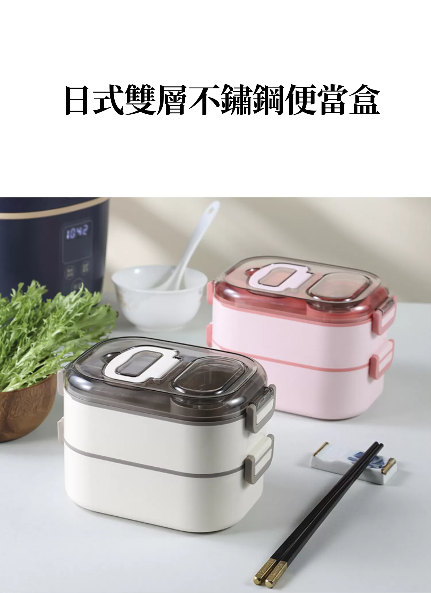 【客製禮贈品】日式雙層不鏽鋼便當盒,實際價格以報價為主,U53490003,【客製禮贈品】日式雙層不鏽鋼便當盒,商品規格,客製禮贈品專區
