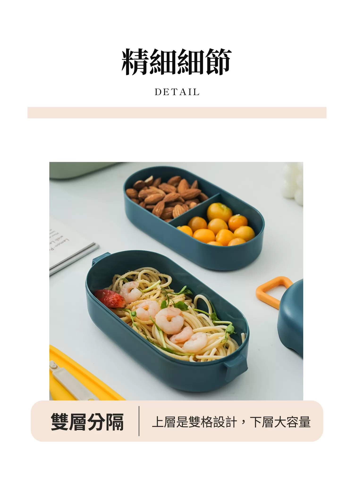 【客製禮贈品】日式雙層可微波保鮮盒