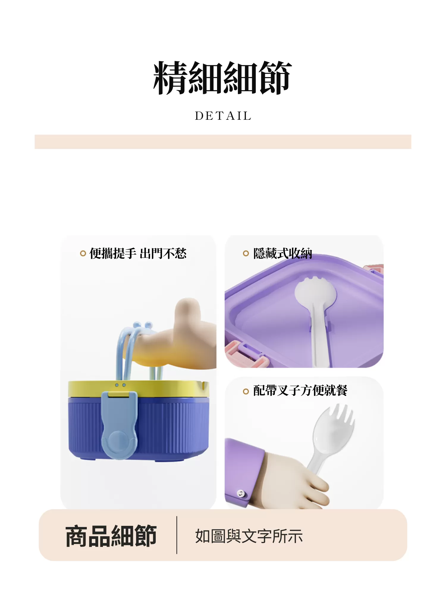 【客製禮贈品】跳色繽紛可微波便當盒,實際價格以報價為主,U53550001,【客製禮贈品】跳色繽紛可微波便當盒,商品規格,客製禮贈品專區