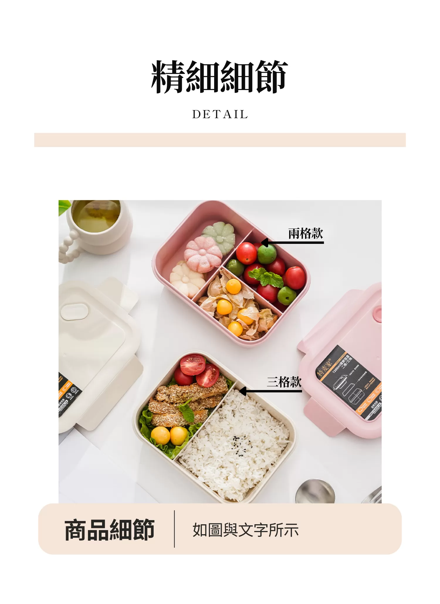 【客製禮贈品】竹纖維簡約便當盒,實際價格以報價為主,U53550002,【客製禮贈品】竹纖維簡約便當盒,商品規格,客製禮贈品專區