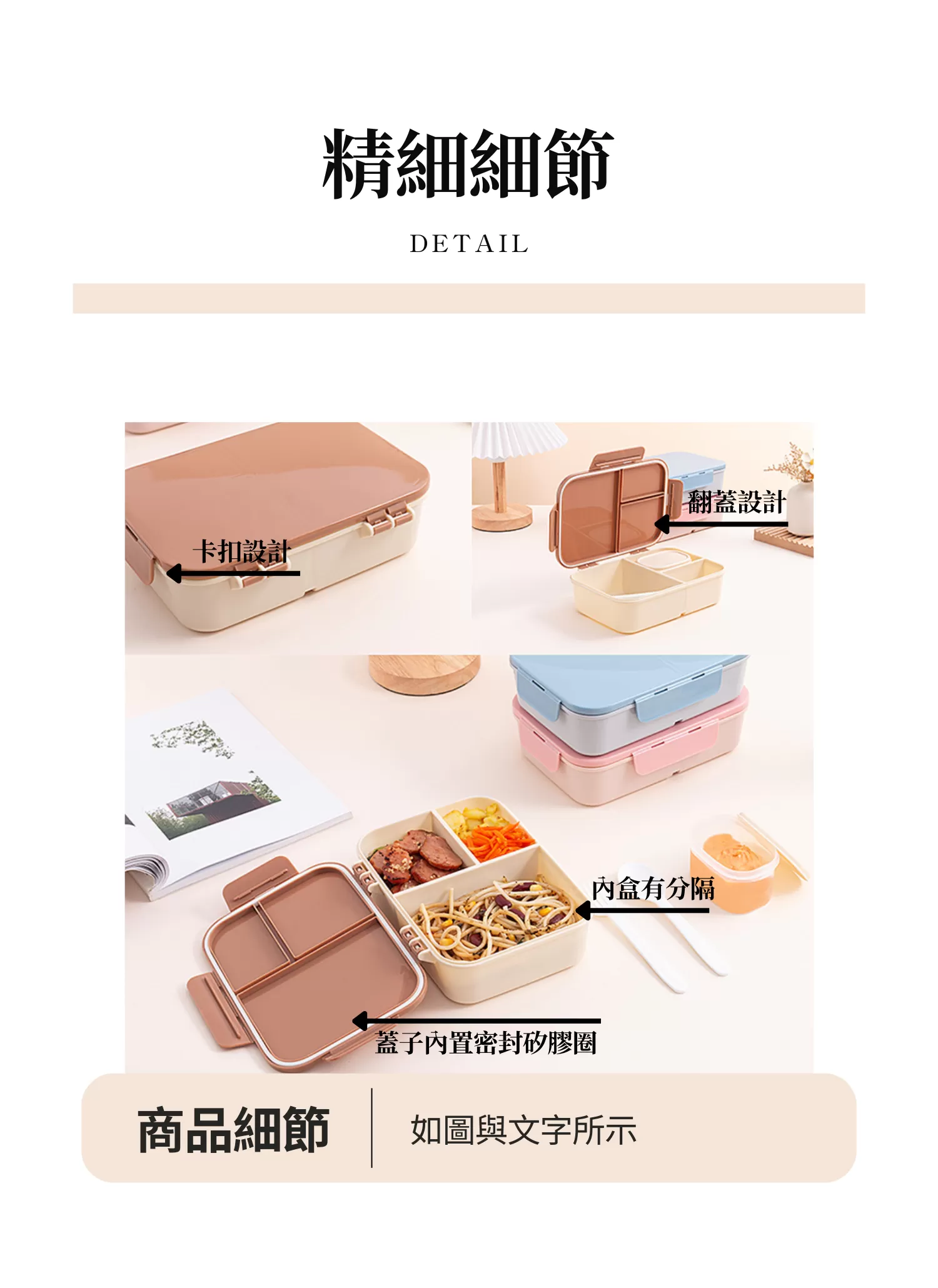 【客製禮贈品】高顏值可微波便當盒,實際價格以報價為主,U53550003,【客製禮贈品】高顏值可微波便當盒,商品規格,客製禮贈品專區