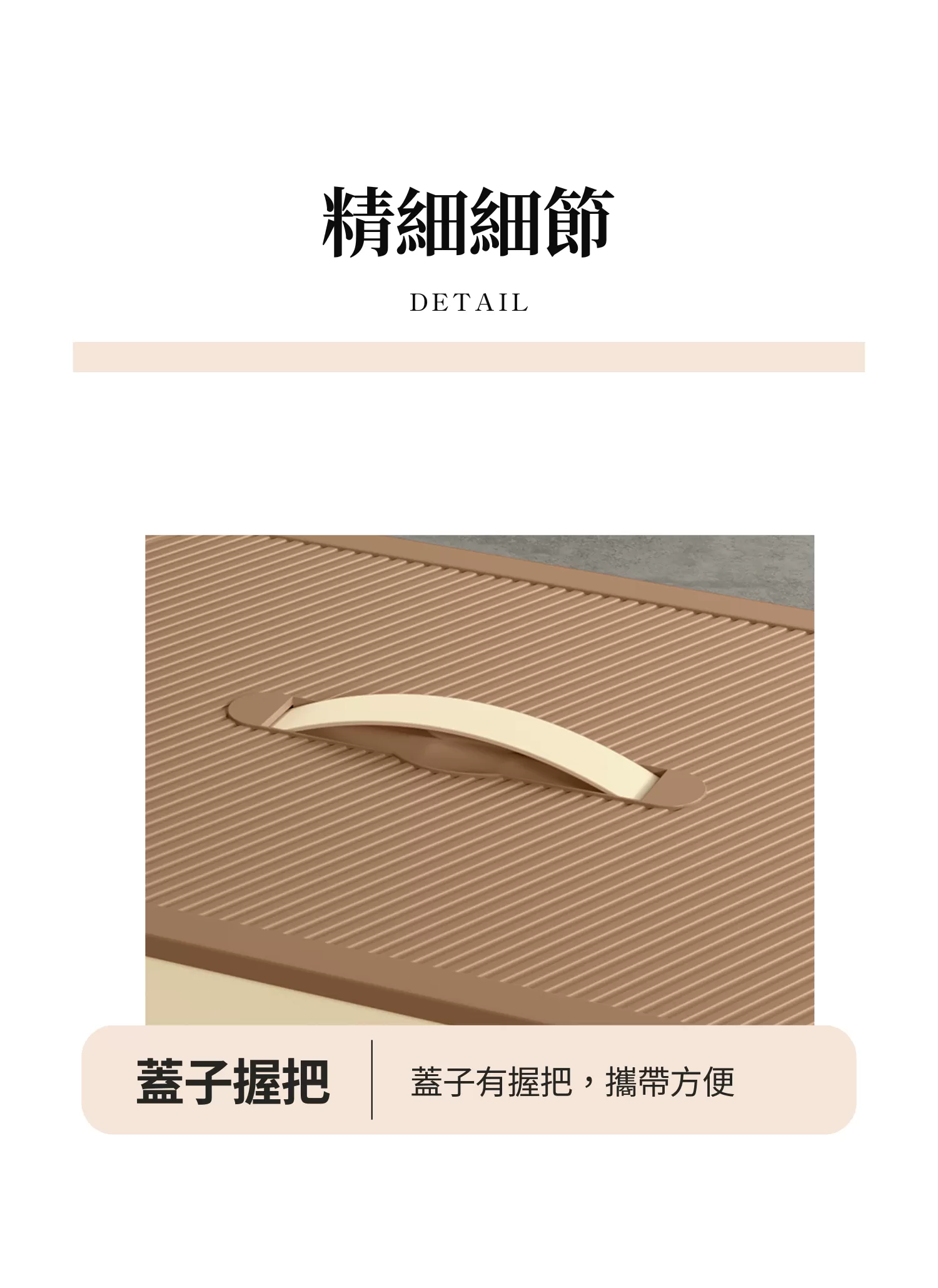 【客製禮贈品】日式奶油風收納盒,實際價格以報價為主,U53590006,【客製禮贈品】日式奶油風收納盒,商品規格,客製禮贈品專區