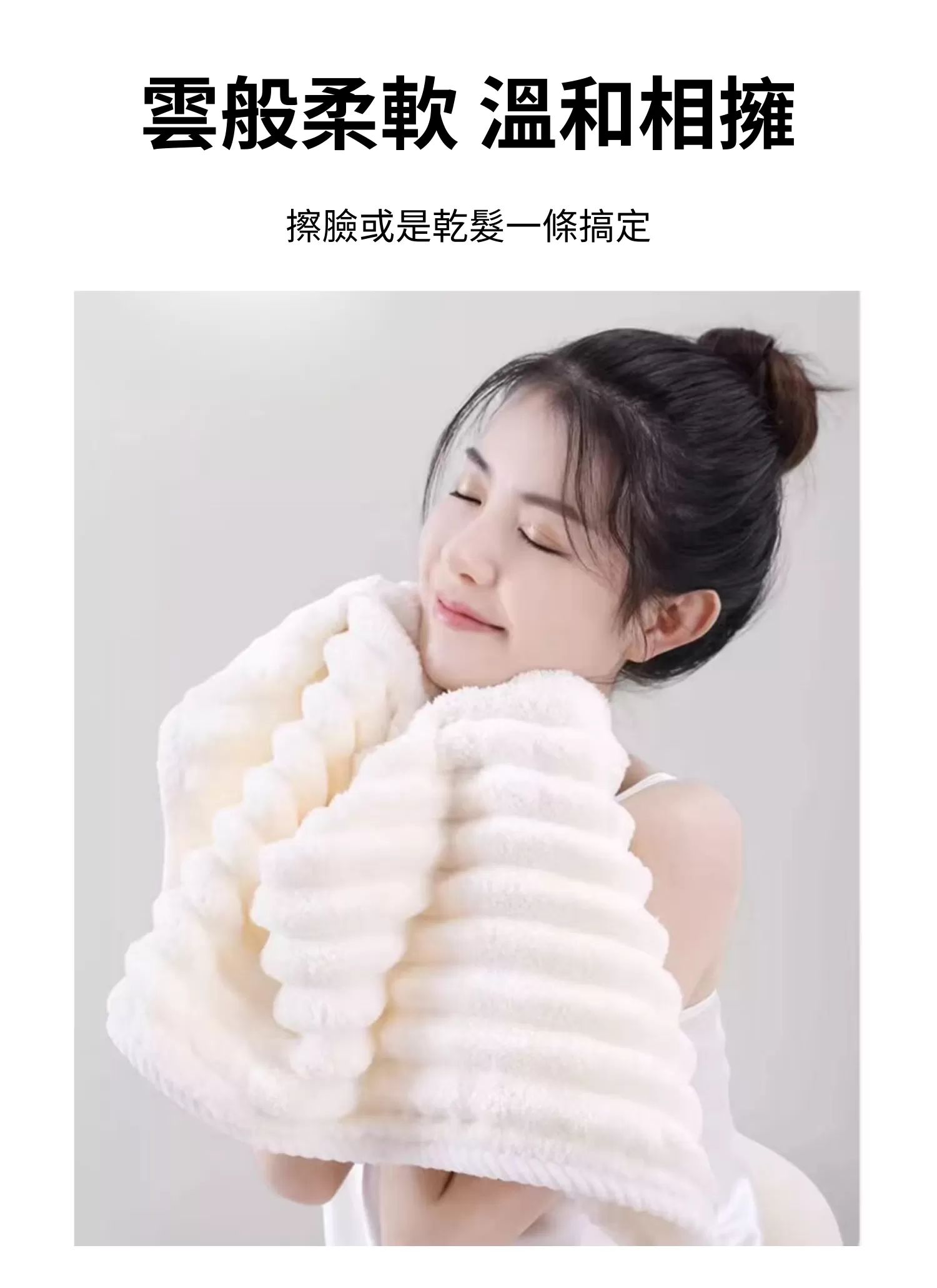 【客製禮贈品】椰椰奶條珊瑚絨毛巾,實際價格以報價為主,U53620003,【客製禮贈品】椰椰奶條珊瑚絨毛巾,商品規格,客製禮贈品專區