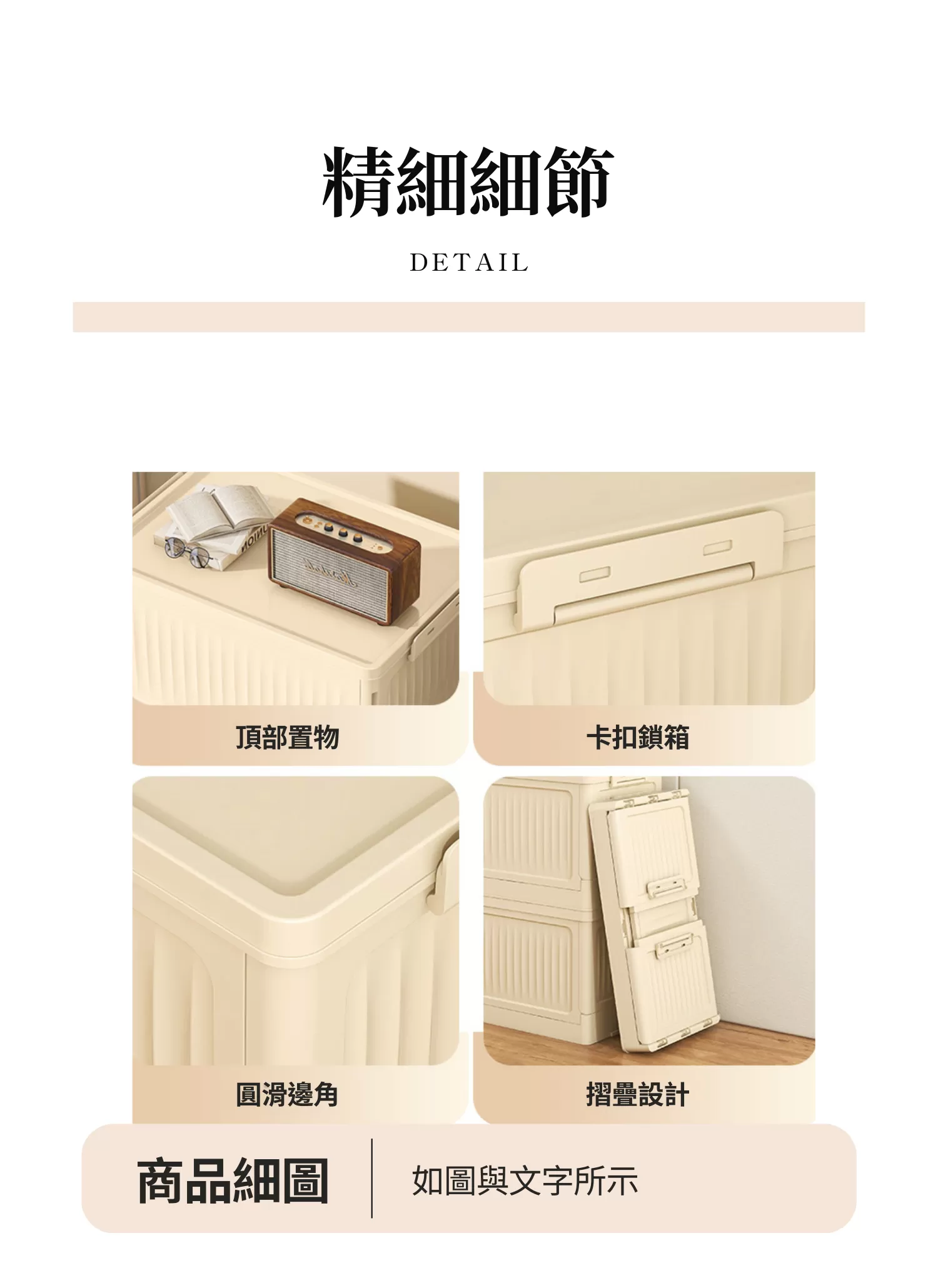 【客製禮贈品】簡約大容量摺疊收納箱