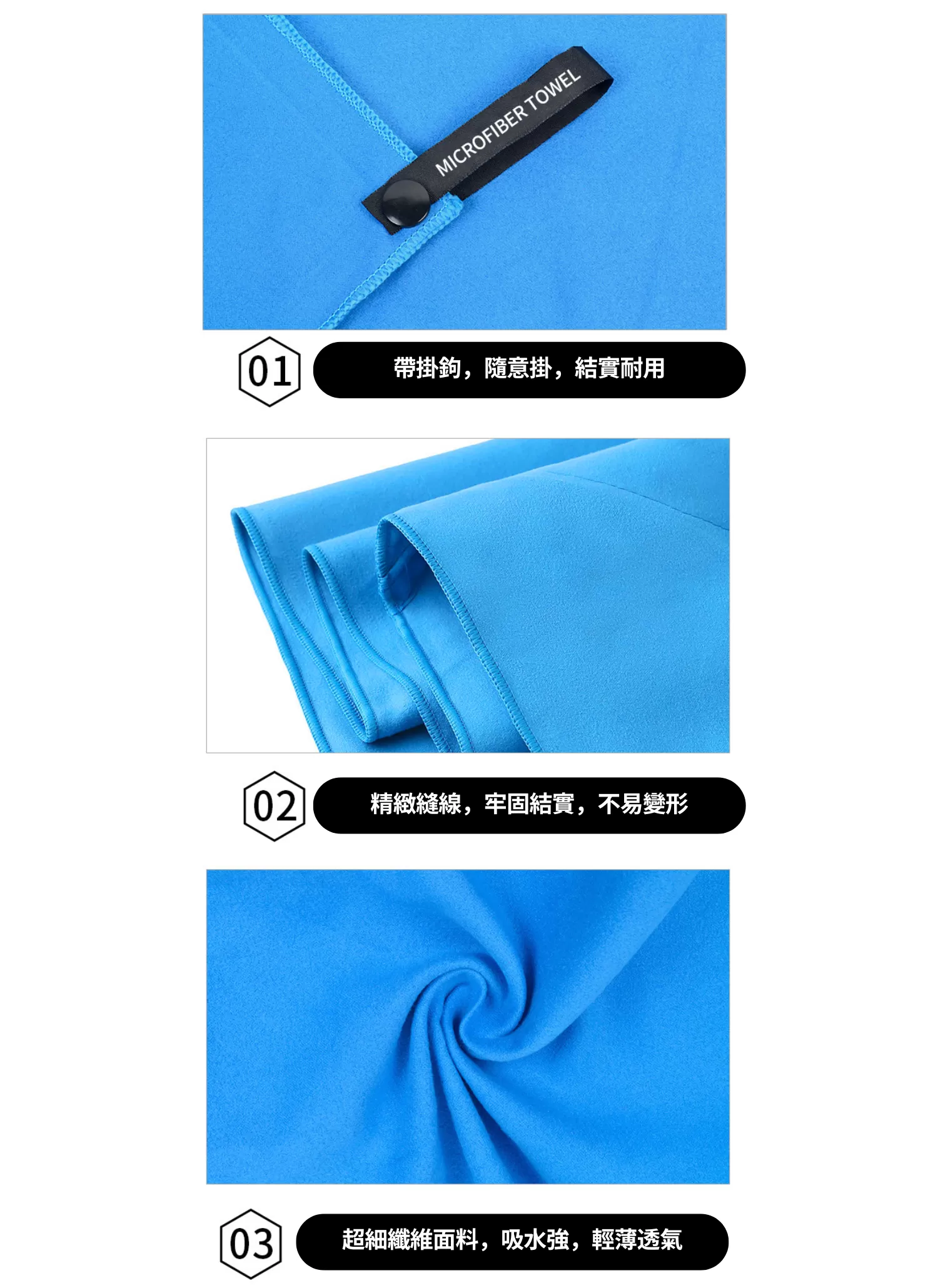 【客製禮贈品】雙面絨超細纖維運動毛巾