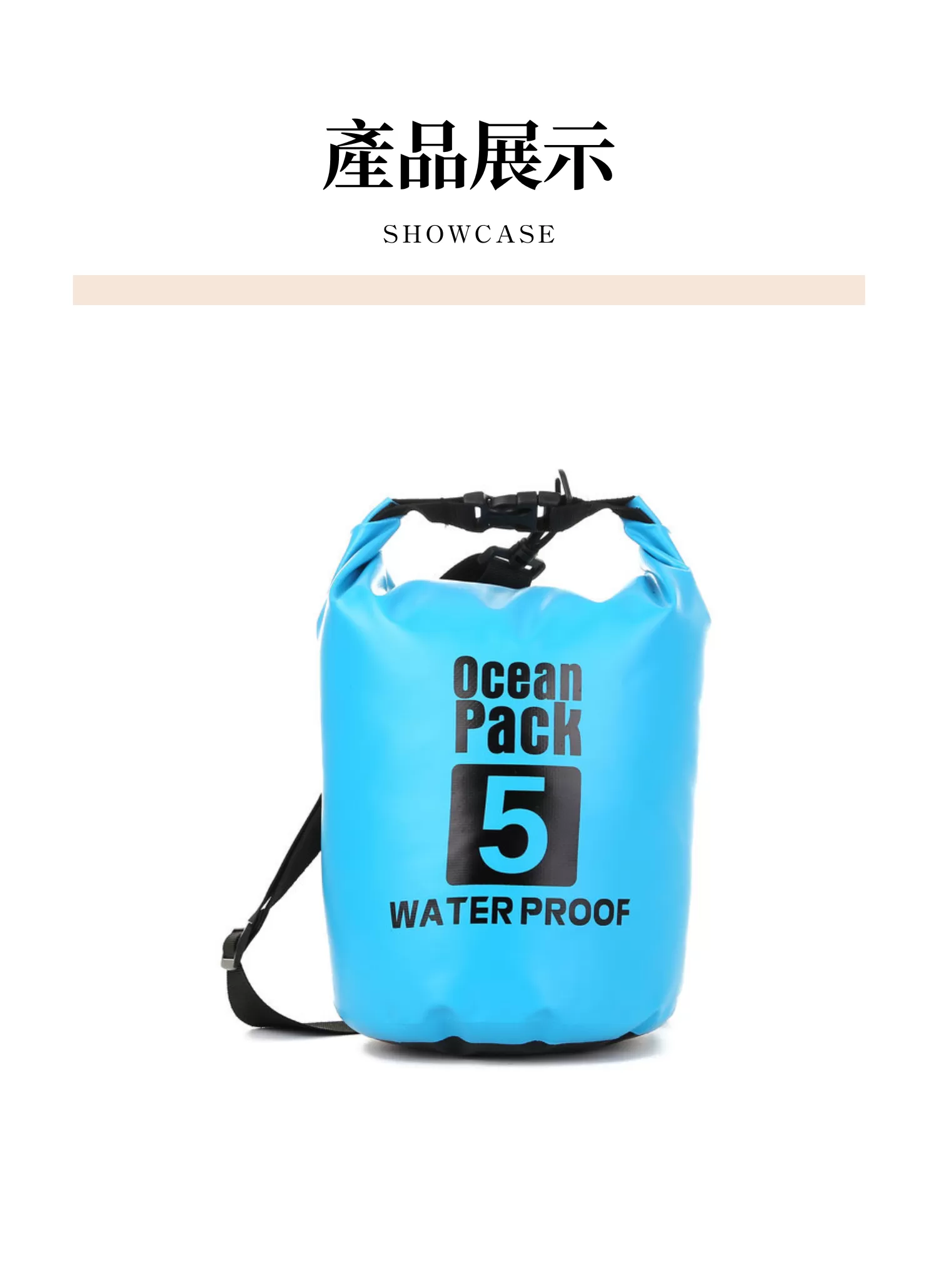 【客製禮贈品】戶外潛水防水水桶包