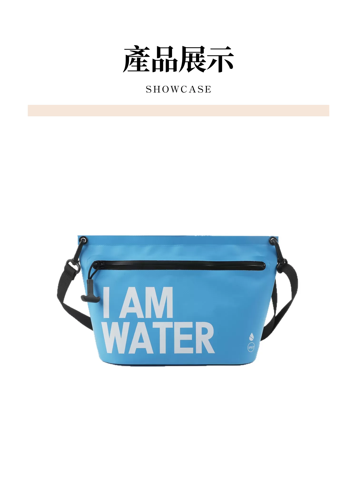 【客製禮贈品】簡約運動風防水側背包