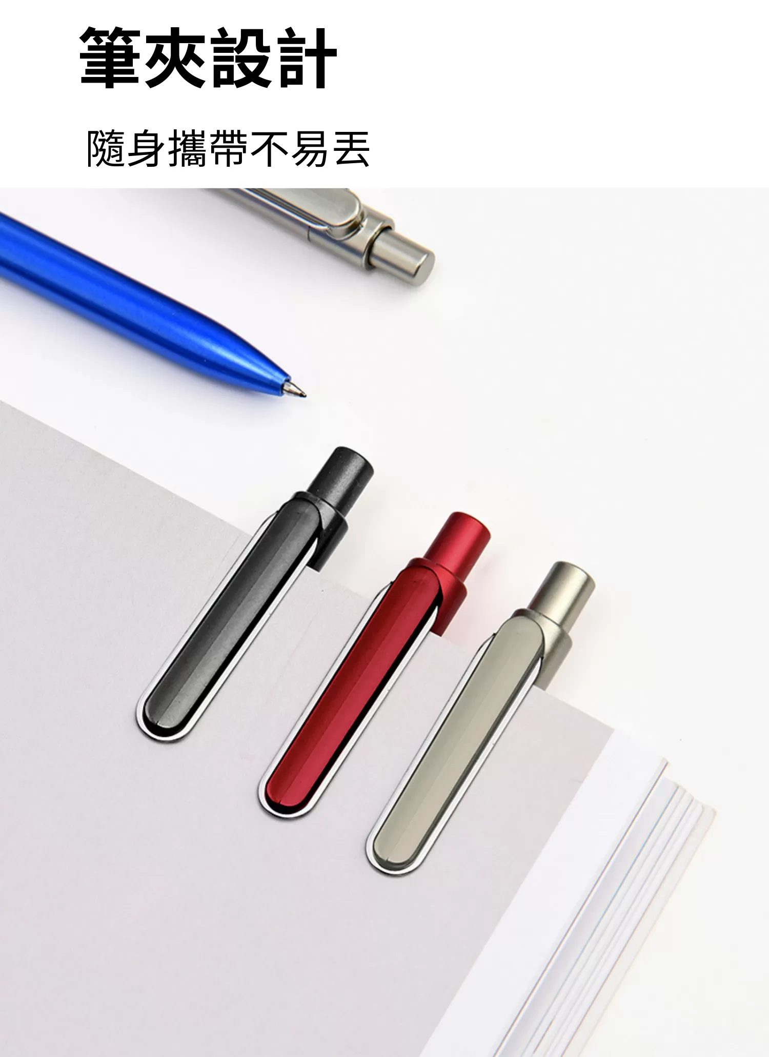 【客製禮贈品】精緻金屬按壓中性廣告筆