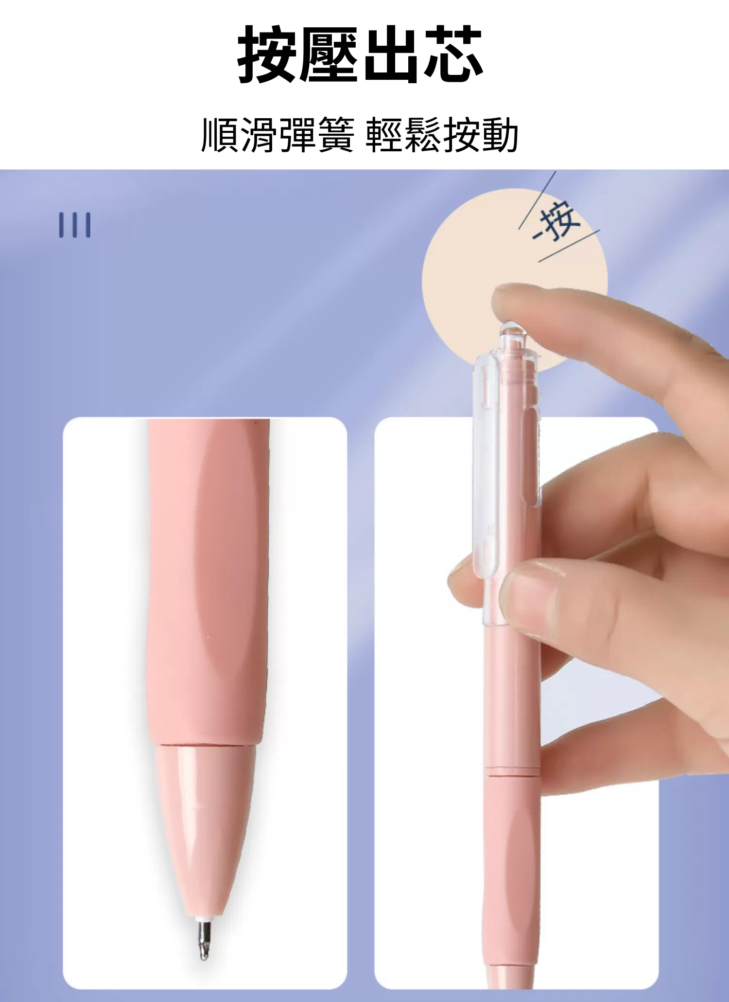 【客製禮贈品】莫蘭迪速乾中性廣告筆