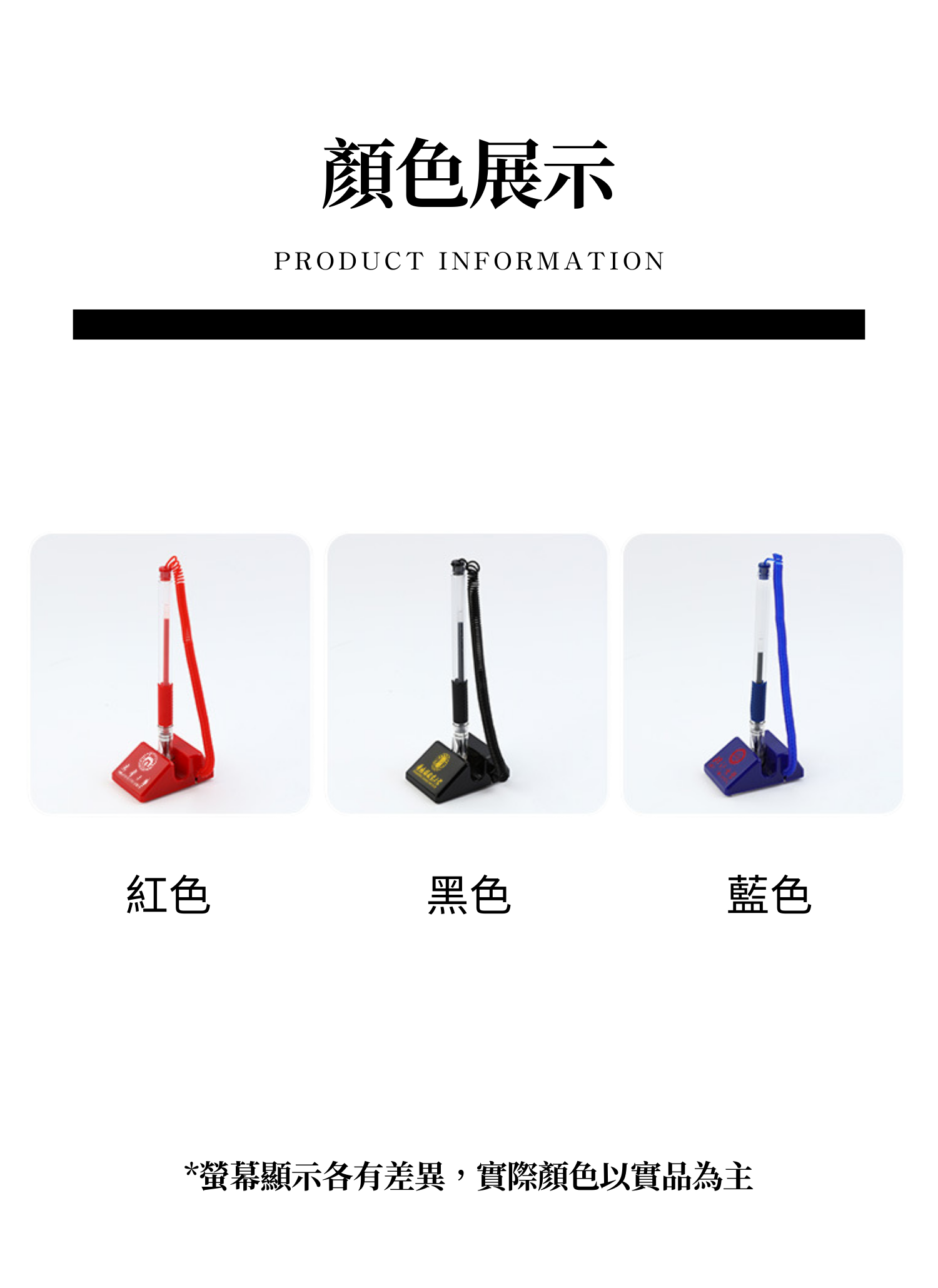 【客製禮贈品】辦公櫃檯簽字廣告筆,實際價格以報價為主,U60110006,【客製禮贈品】辦公櫃檯簽字廣告筆,商品規格,客製禮贈品專區