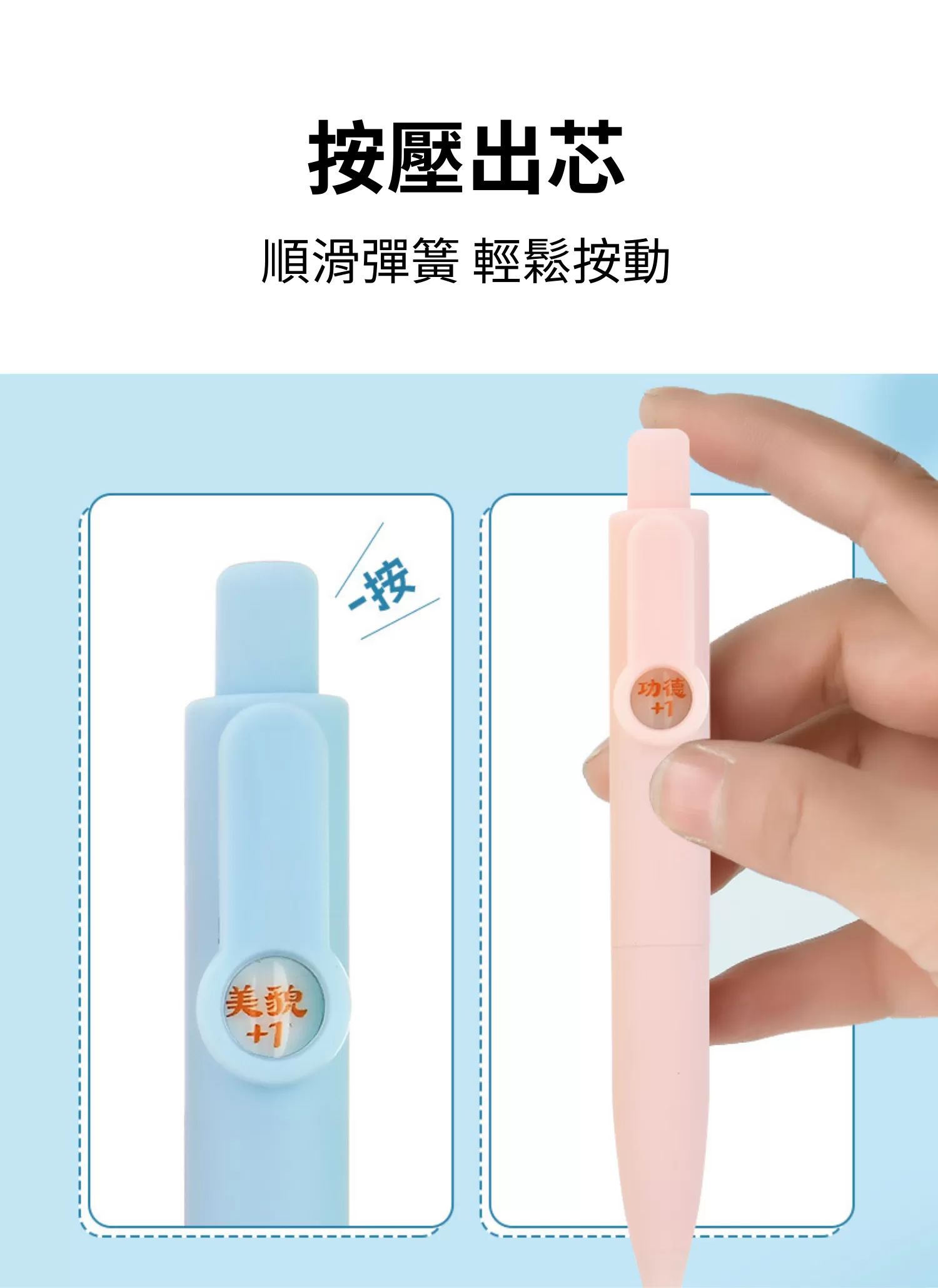 【客製禮贈品】跳跳變臉口袋廣告筆,實際價格以報價為主,U60110009,【客製禮贈品】跳跳變臉口袋廣告筆,商品規格,客製禮贈品專區