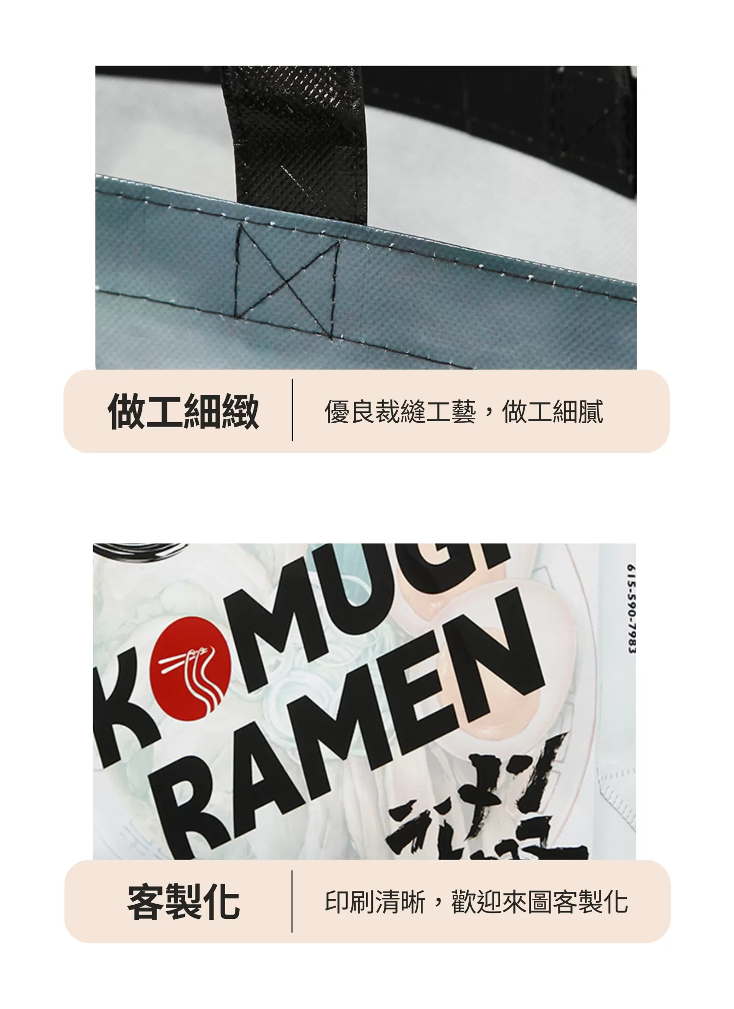 【客製化】雷射膜炫彩購物袋,實際價格以報價為主,U60150002,【客製化】雷射膜炫彩購物袋,商品規格,客製禮贈品專區