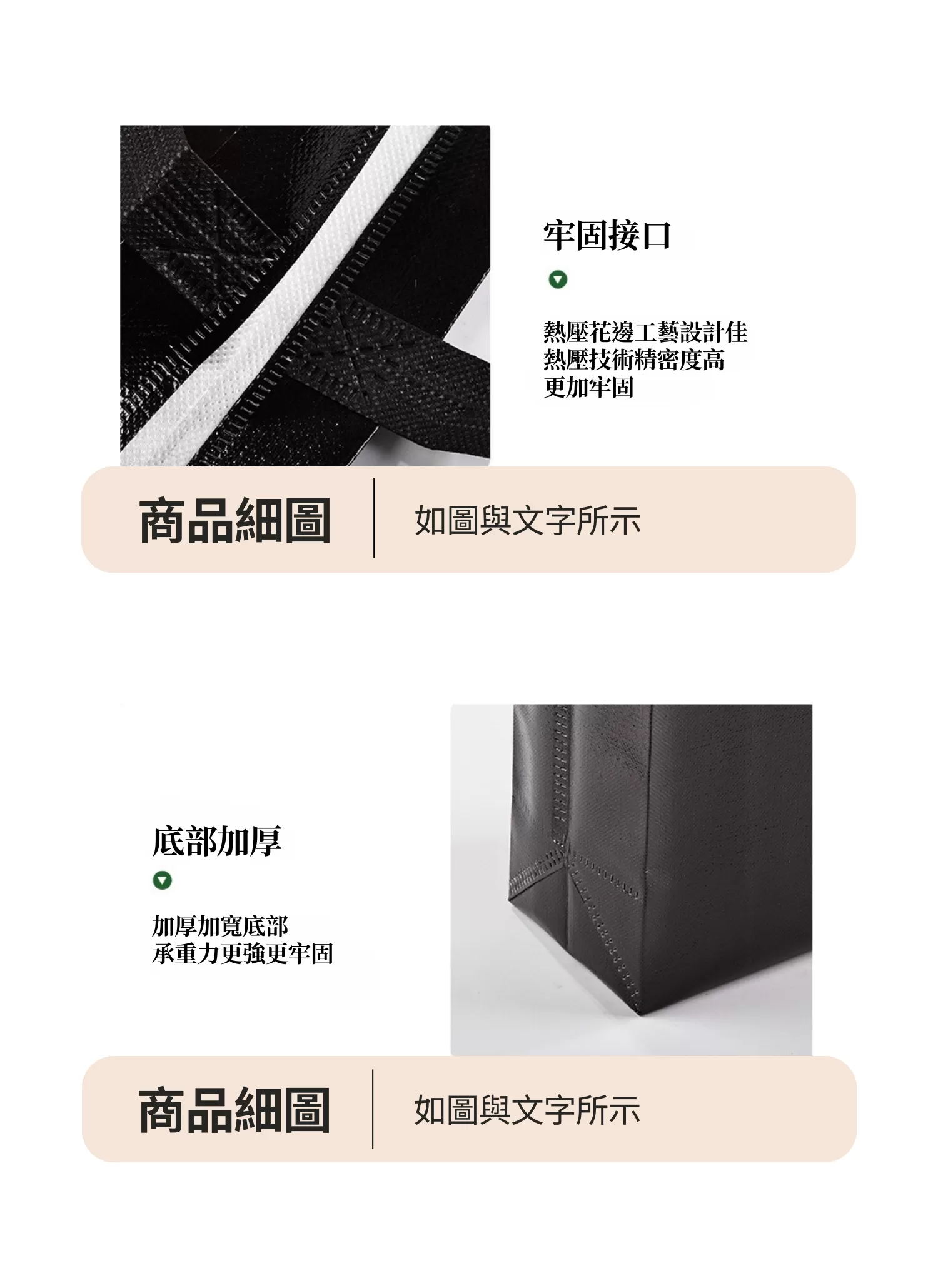 【客製化】時尚黑不織布購物袋,實際價格以報價為主,U60150003,【客製化】時尚黑不織布購物袋,商品規格,客製禮贈品專區