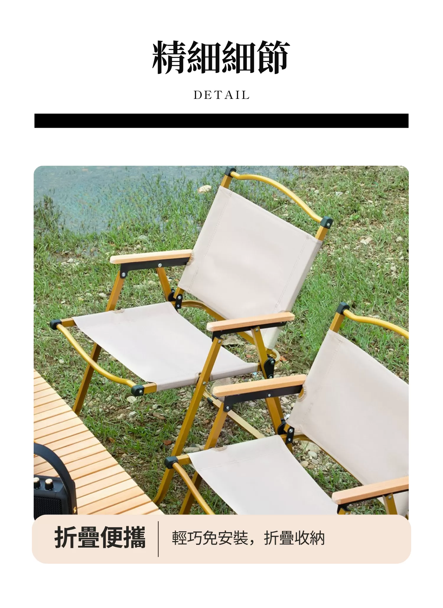 【客製禮贈品】戶外折疊露營椅,實際價格以報價為主,U60200008,【客製禮贈品】戶外折疊露營椅,商品規格,客製禮贈品專區