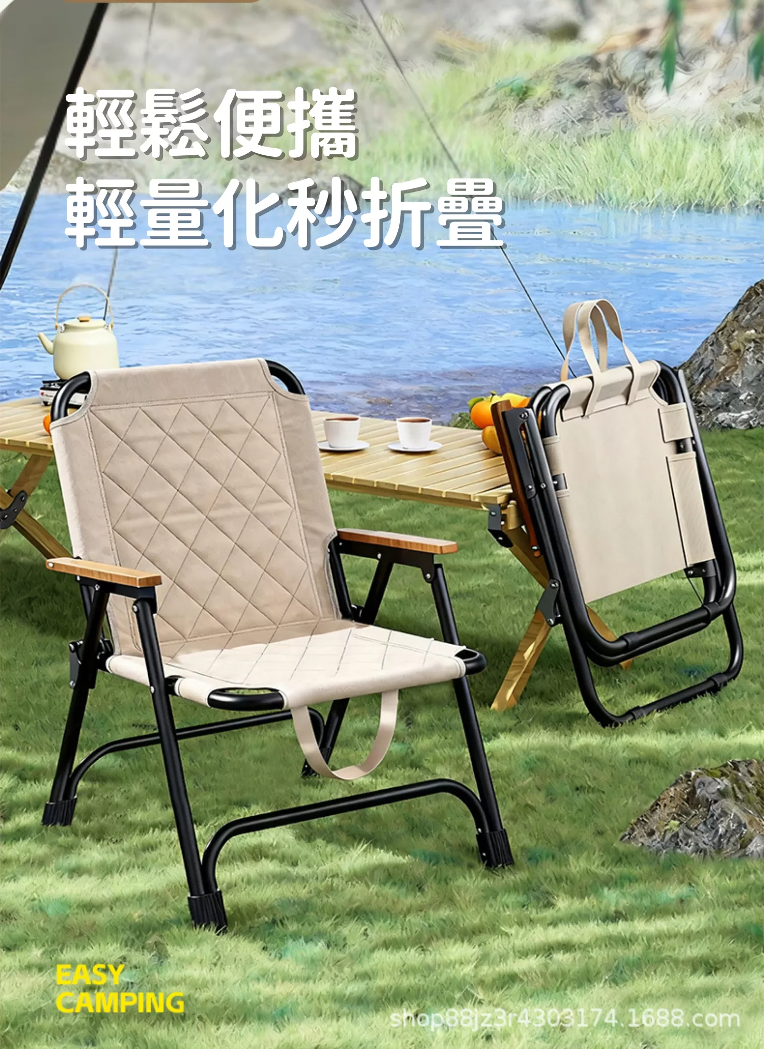 【客製禮贈品】戶外加粗折疊便攜式露營椅,實際價格以報價為主,U60200009,【客製禮贈品】戶外加粗折疊便攜式露營椅,商品規格,客製禮贈品專區