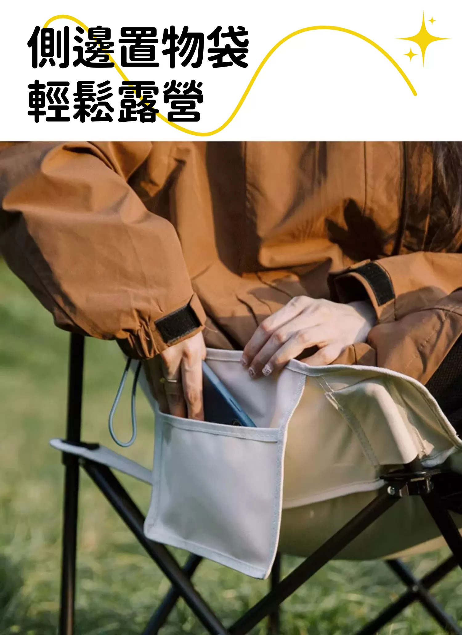 【客製禮贈品】愜意便攜月亮露營椅,實際價格以報價為主,U60210006,【客製禮贈品】愜意便攜月亮露營椅,商品規格,客製禮贈品專區