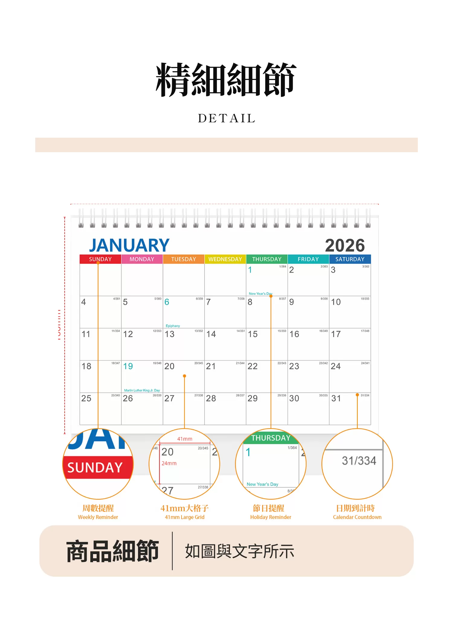 【客製禮贈品】創意風格桌曆,實際價格以報價為主,U60220004,【客製禮贈品】創意風格桌曆,商品規格,客製禮贈品專區