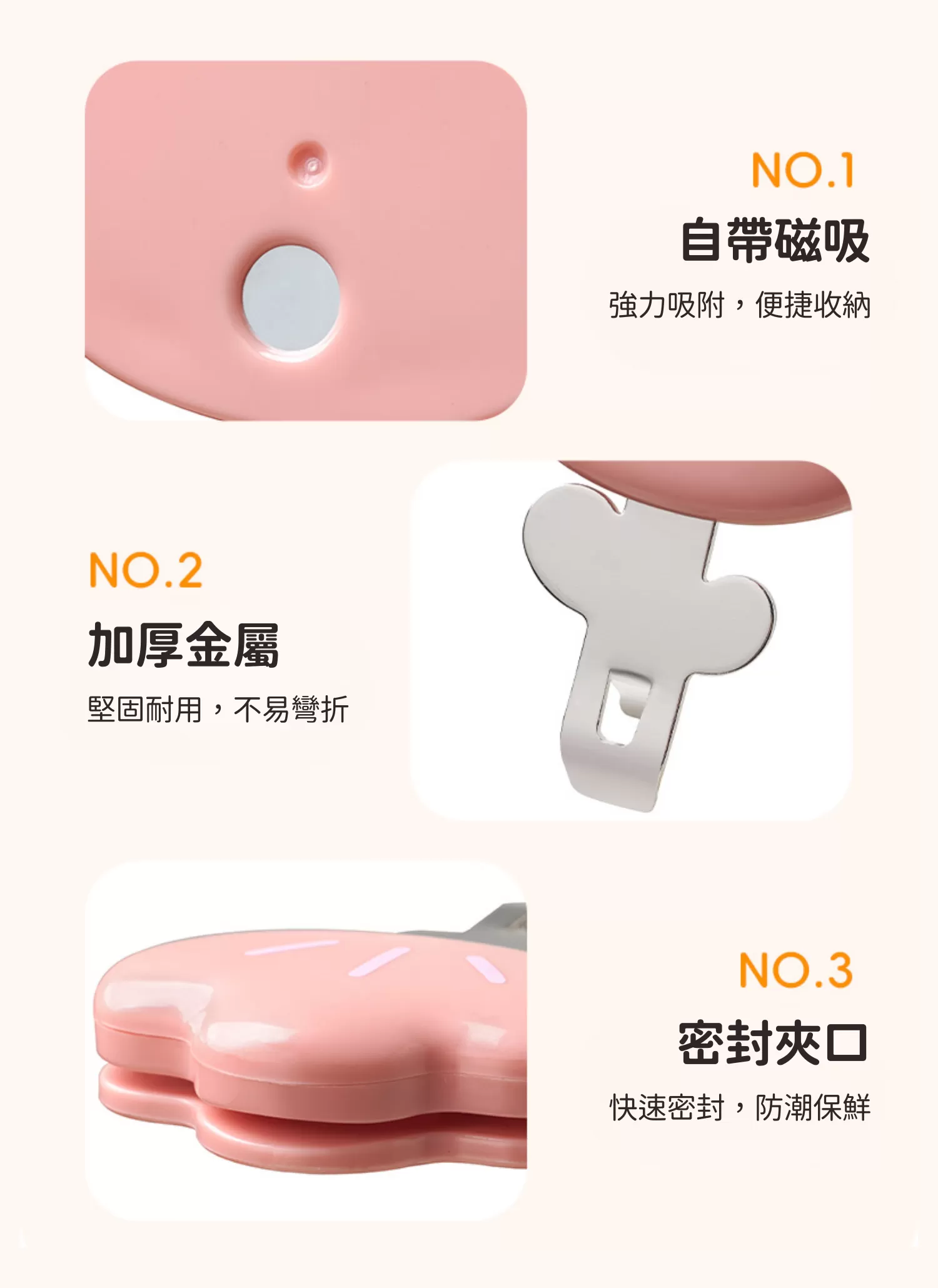 【客製禮贈品】花朵造型封口開瓶器,實際價格以報價為主,U60280002,【客製禮贈品】花朵造型封口開瓶器,商品規格,客製禮贈品專區