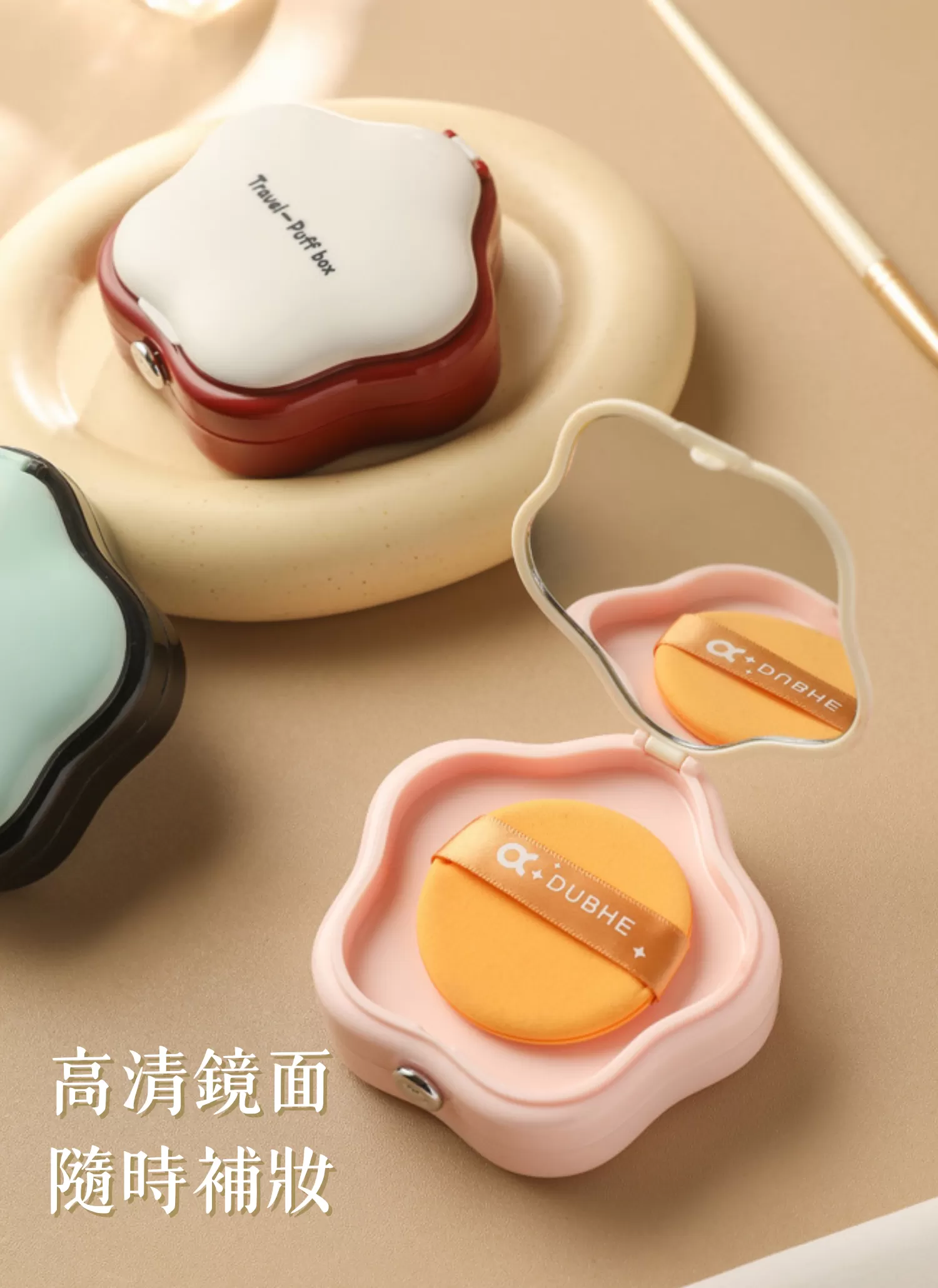 【客製禮贈品】首飾粉撲帶鏡收納盒,實際價格以報價為主,U60280004,【客製禮贈品】首飾粉撲帶鏡收納盒,商品規格,客製禮贈品專區