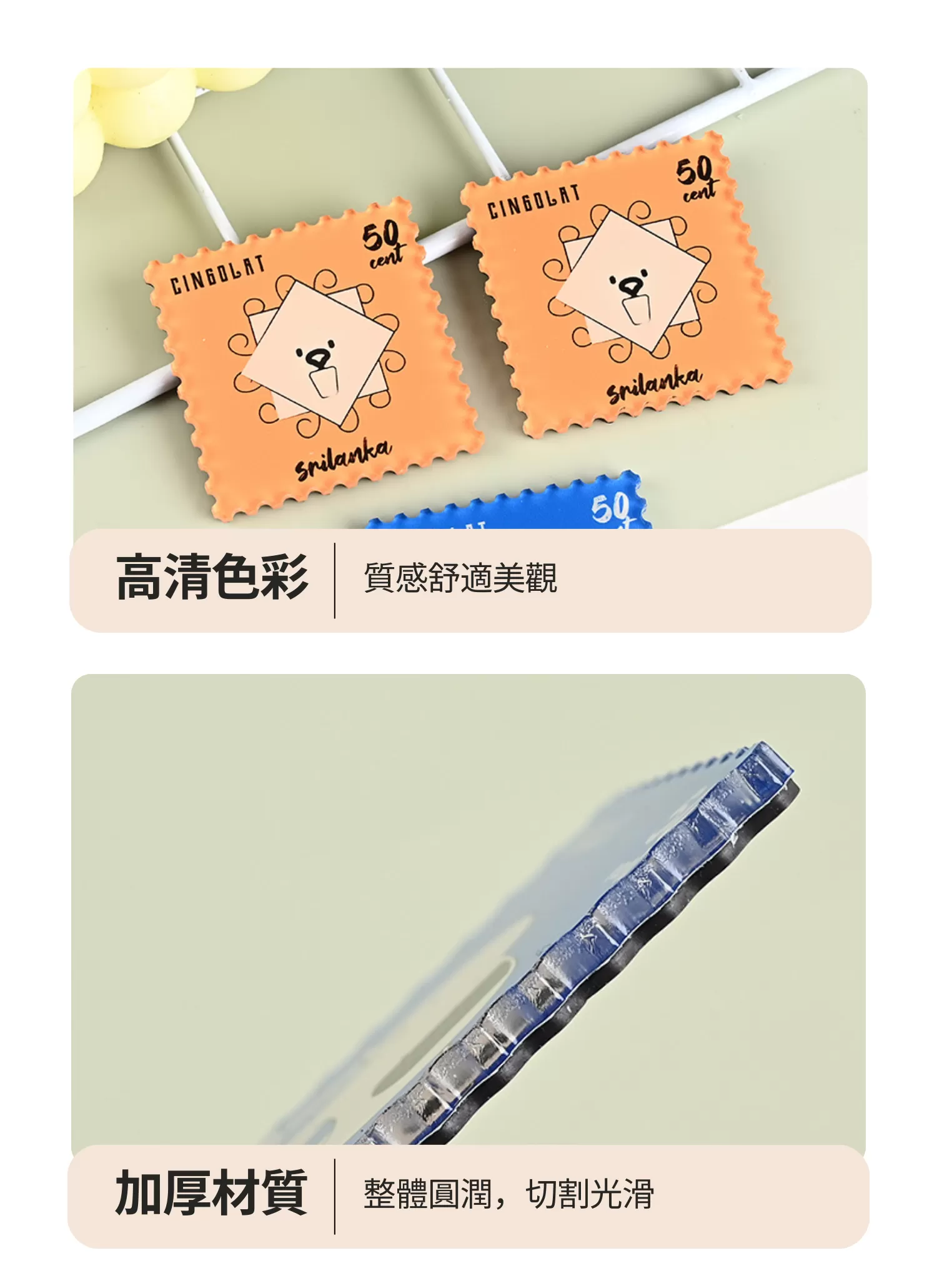 【客製禮贈品】定製壓克力冰箱貼,實際價格以報價為主,U60330005,【客製禮贈品】定製壓克力冰箱貼,商品規格,客製禮贈品專區