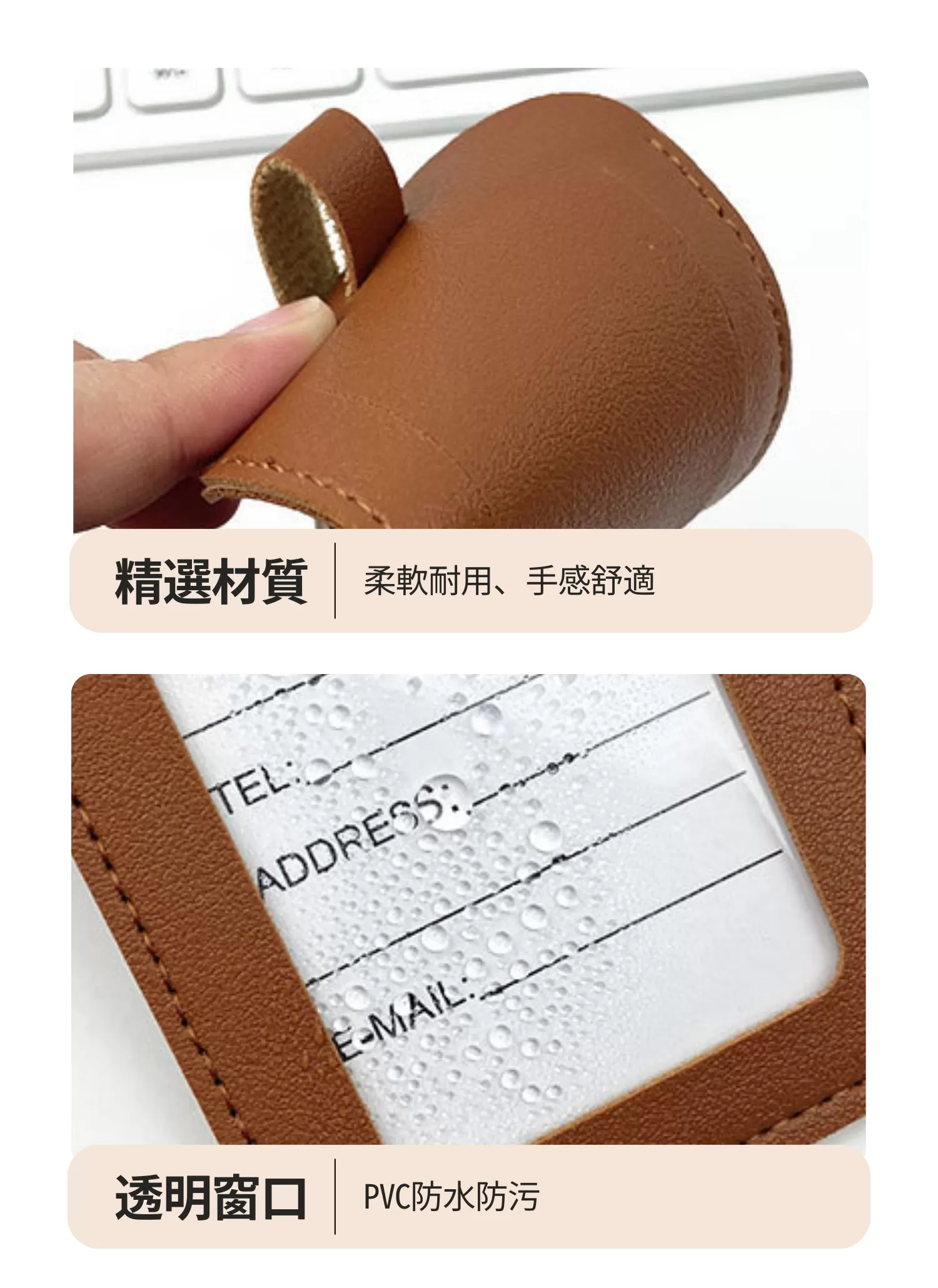 【客製禮贈品】翻掀旅遊登機行李掛牌,實際價格以報價為主,U60340027,【客製禮贈品】翻掀旅遊登機行李掛牌,商品規格,客製禮贈品專區