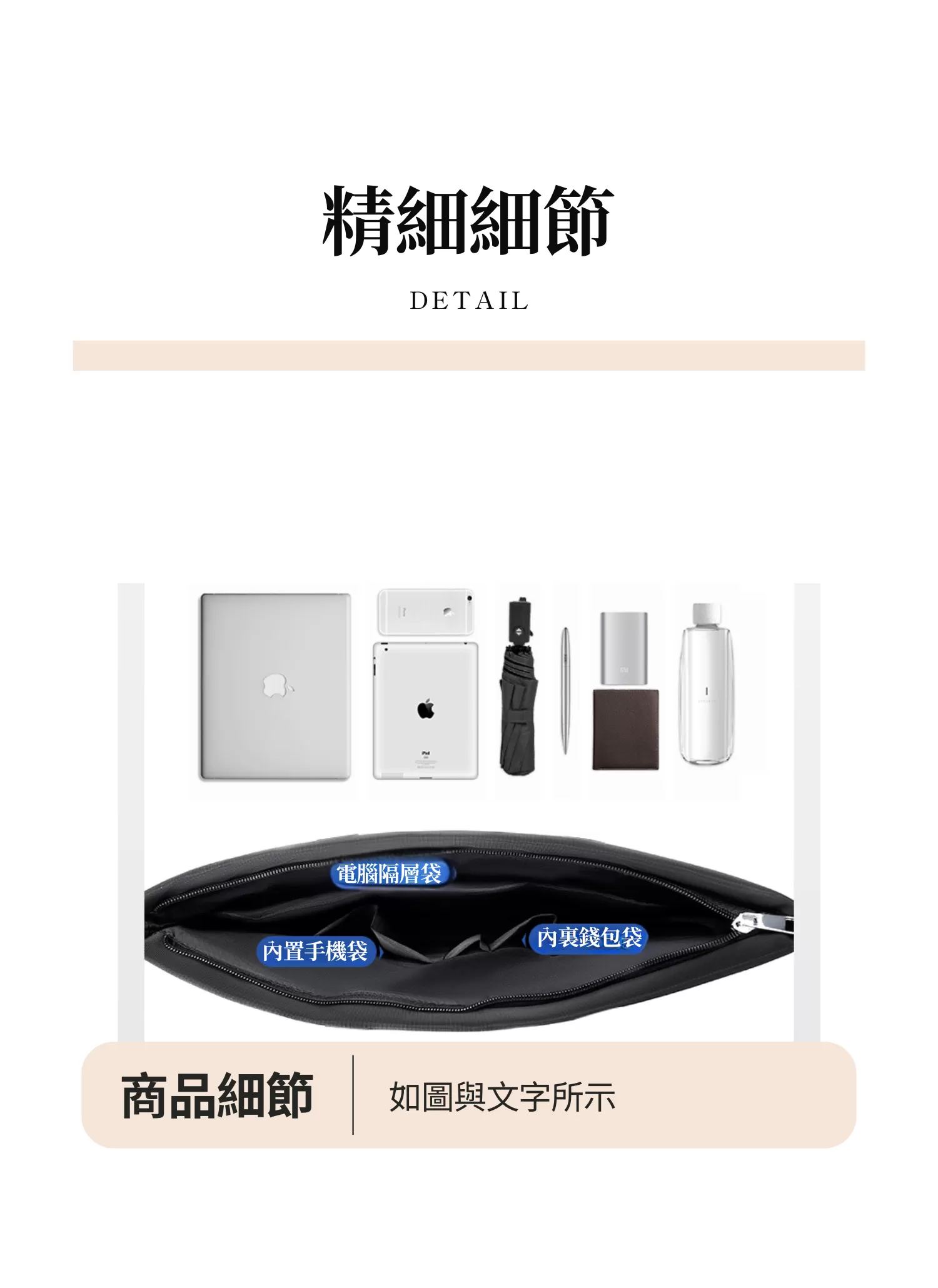 【客製禮贈品】防潑水優質商務公事包,實際價格以報價為主,U60400013,【客製禮贈品】防潑水優質商務公事包,商品規格,客製禮贈品專區