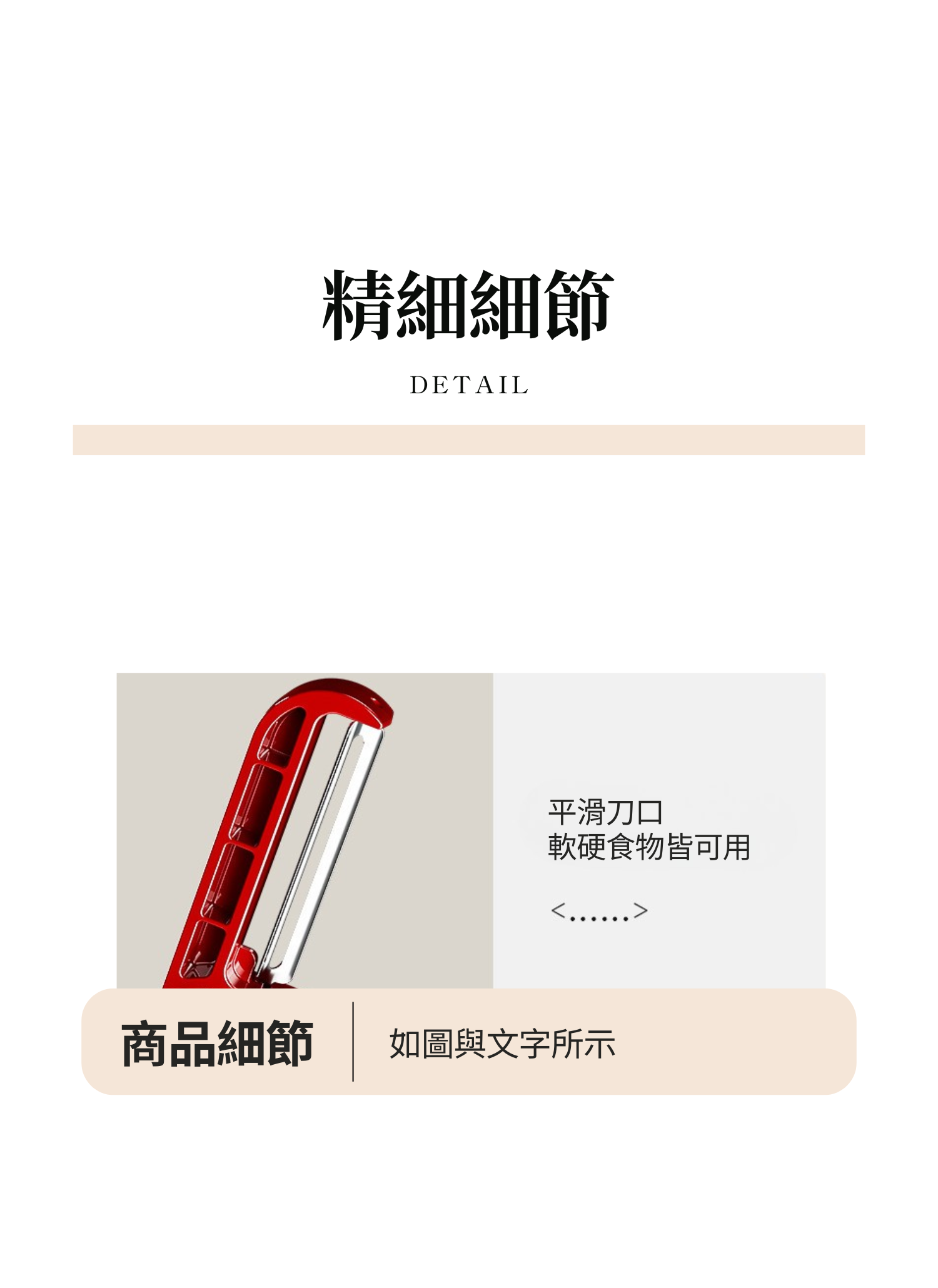 【客製禮贈品】折疊便攜蔬果削皮器,實際價格以報價為主,U60420001,【客製禮贈品】折疊便攜蔬果削皮器,商品規格,客製禮贈品專區