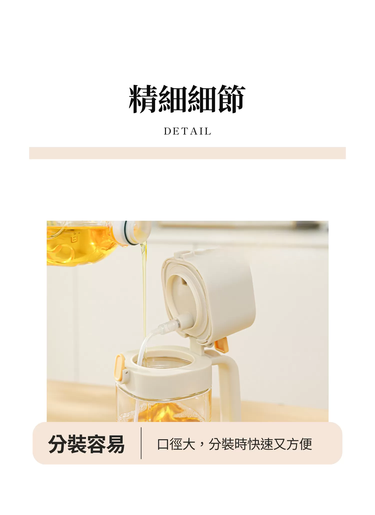【客製禮贈品】自動開合二合一油罐分裝瓶,實際價格以報價為主,U60510001,【客製禮贈品】自動開合二合一油罐分裝瓶,商品規格,客製禮贈品專區