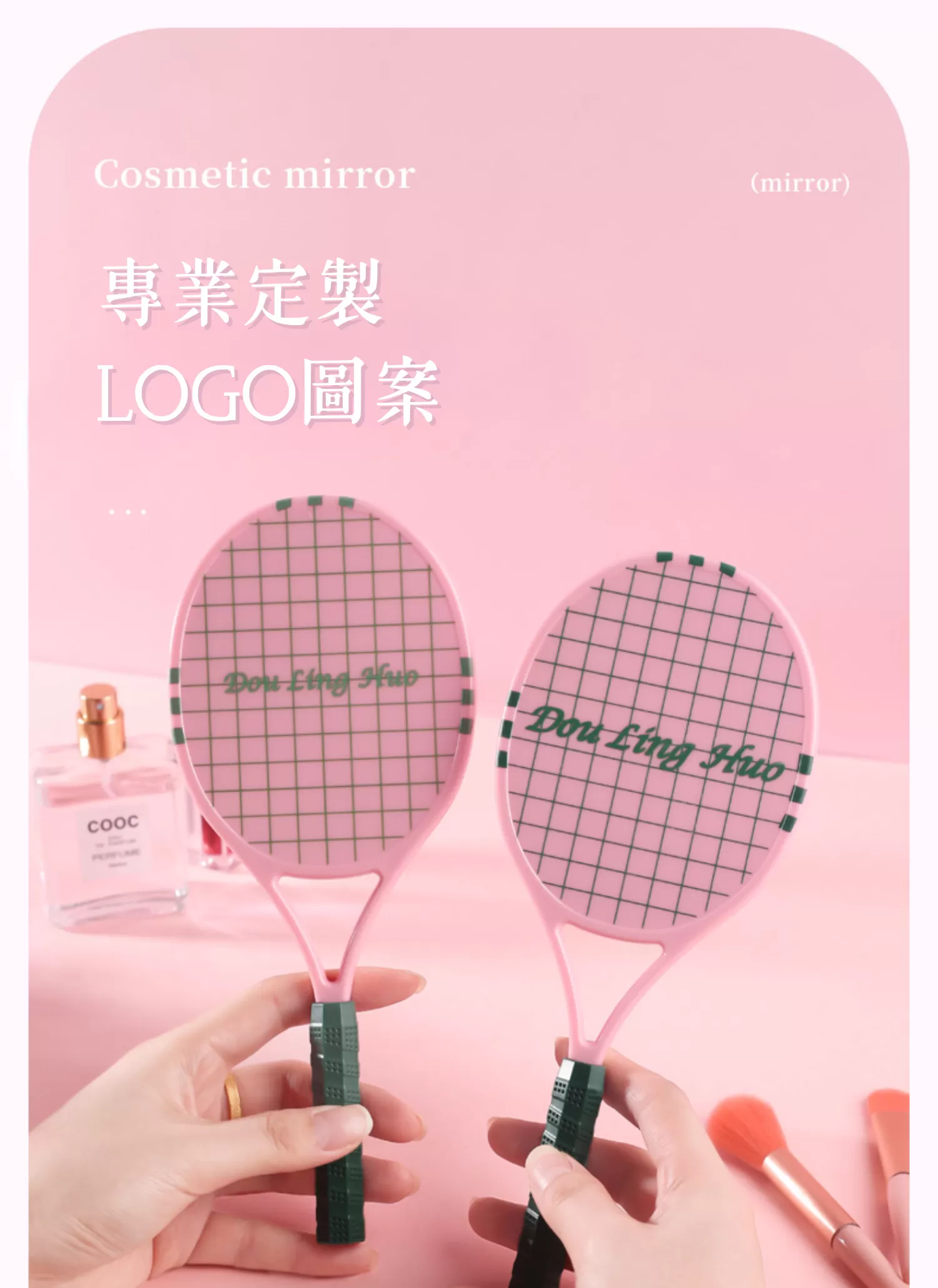 【客製禮贈品】可愛網球拍造型化妝鏡,實際價格以報價為主,U60540002,【客製禮贈品】可愛網球拍造型化妝鏡,商品規格,客製禮贈品專區